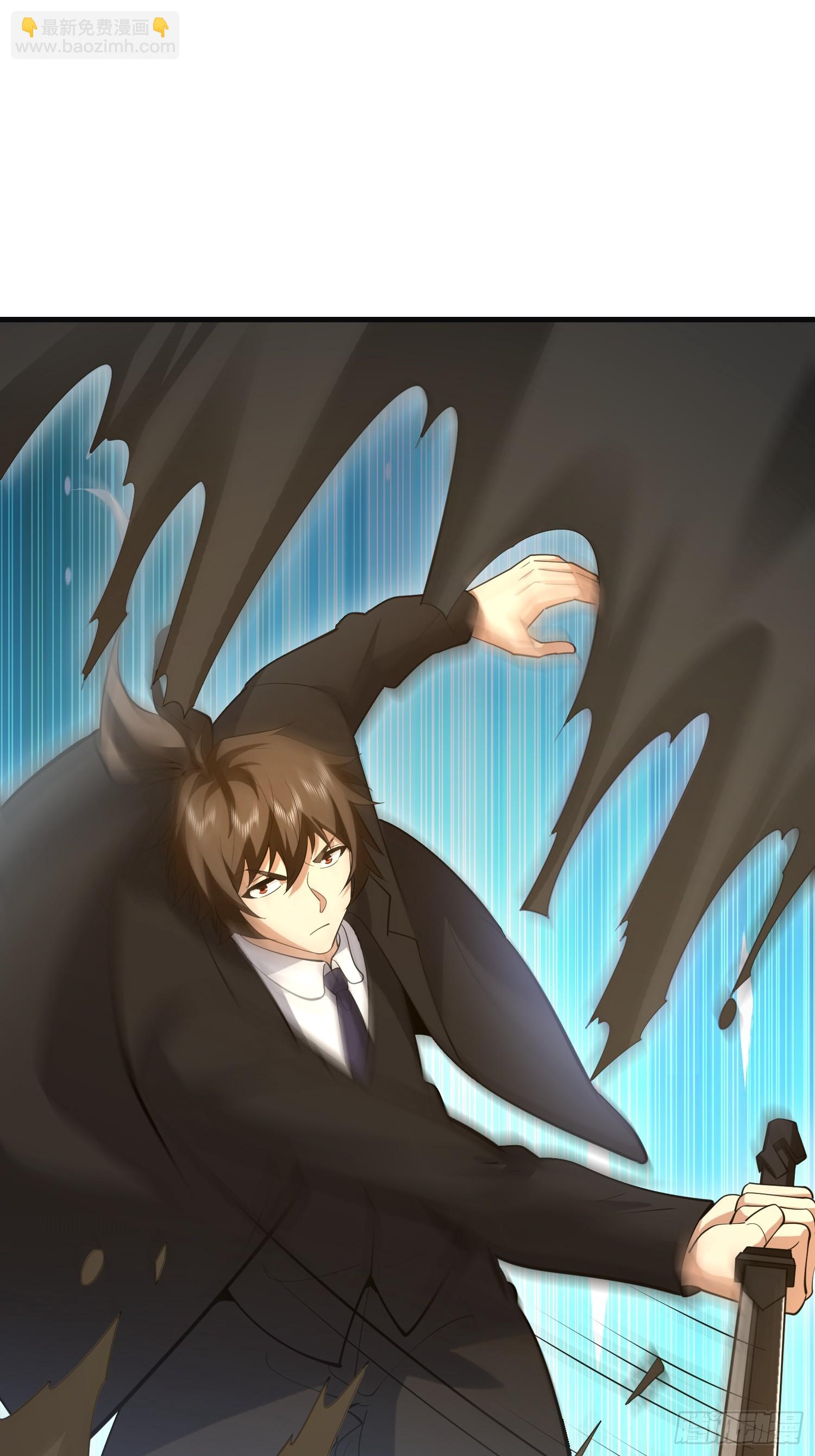 第一序列 - 601 巫師軍團(2/3) - 6