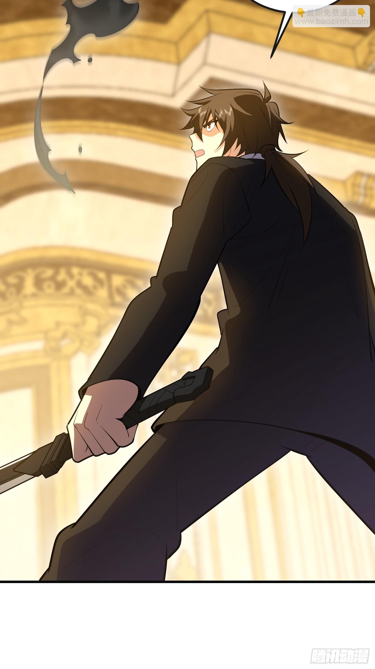 第一序列 - 601 巫師軍團(2/3) - 8