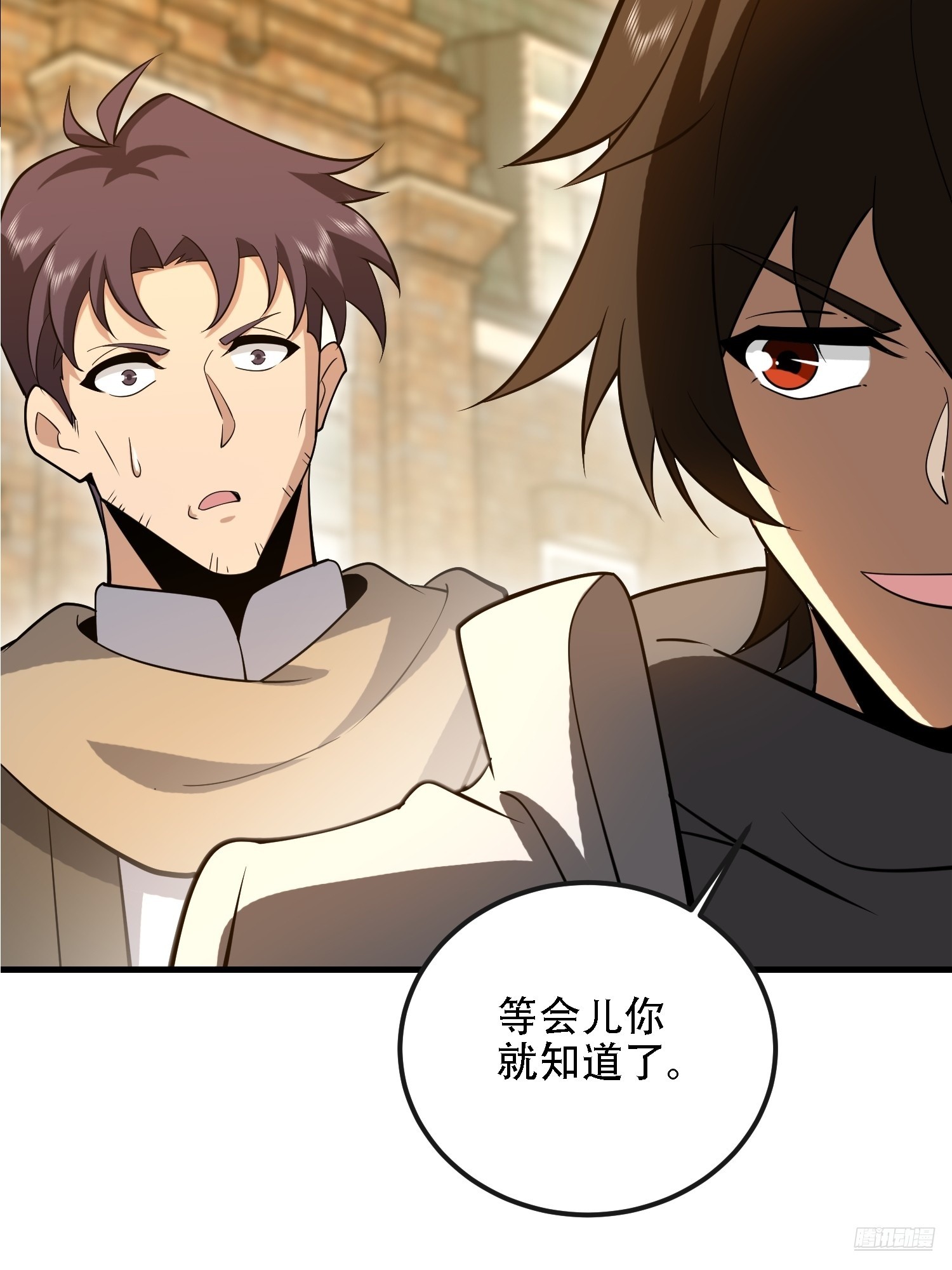 第一序列 - 601 巫師軍團(1/3) - 1