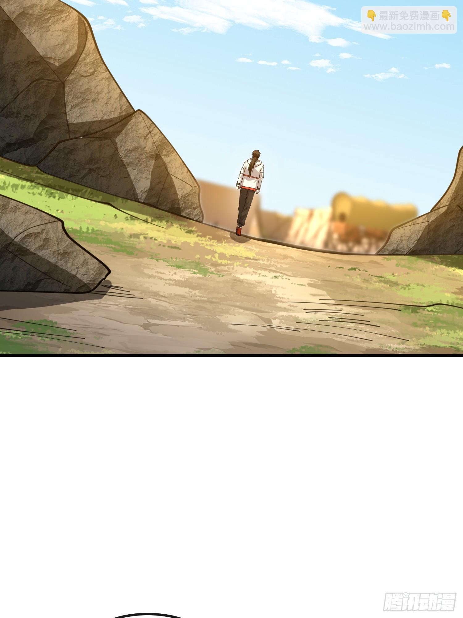 第一序列 - 601 巫師軍團(2/3) - 5