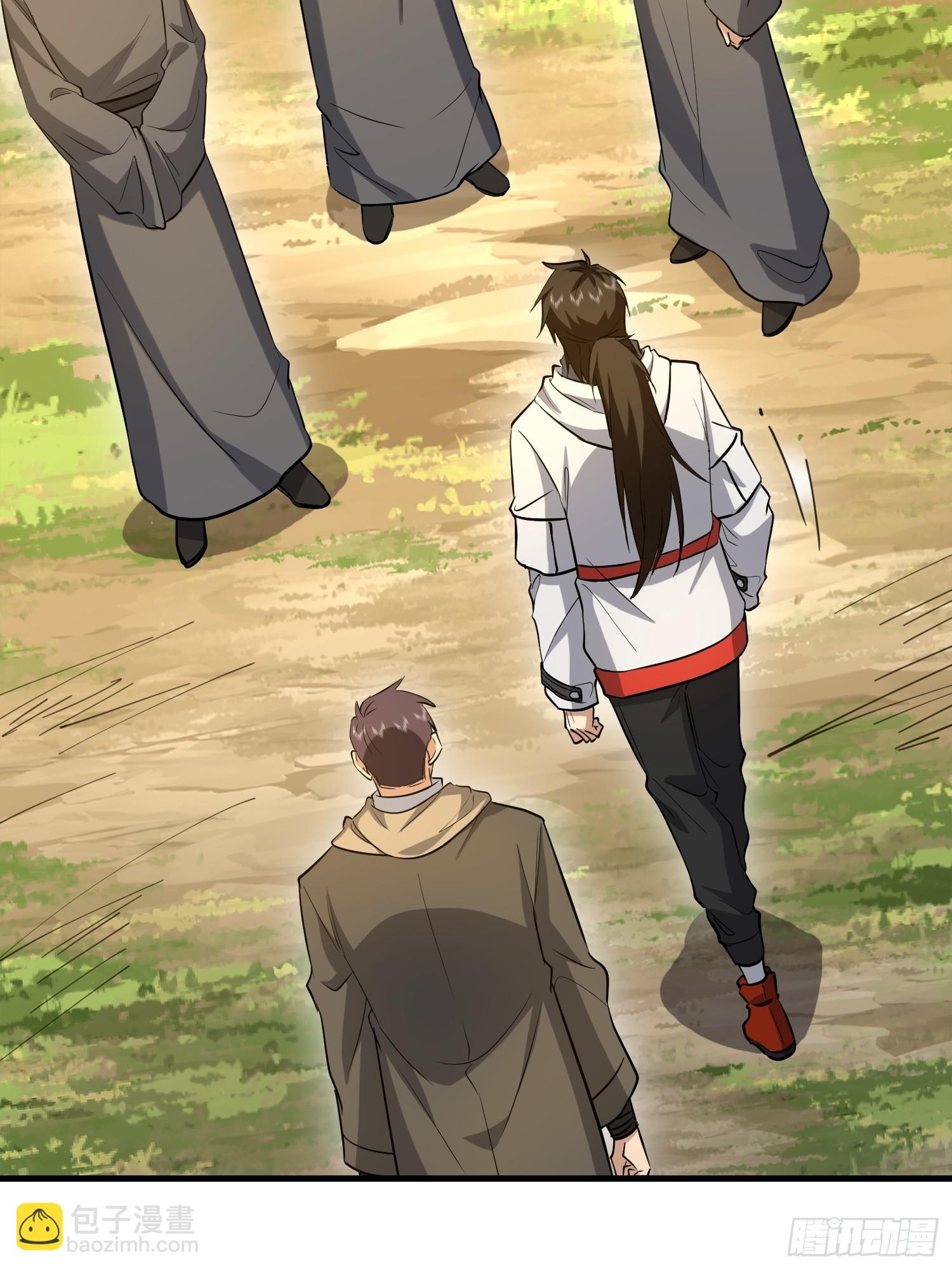 第一序列 - 601 巫師軍團(2/3) - 5