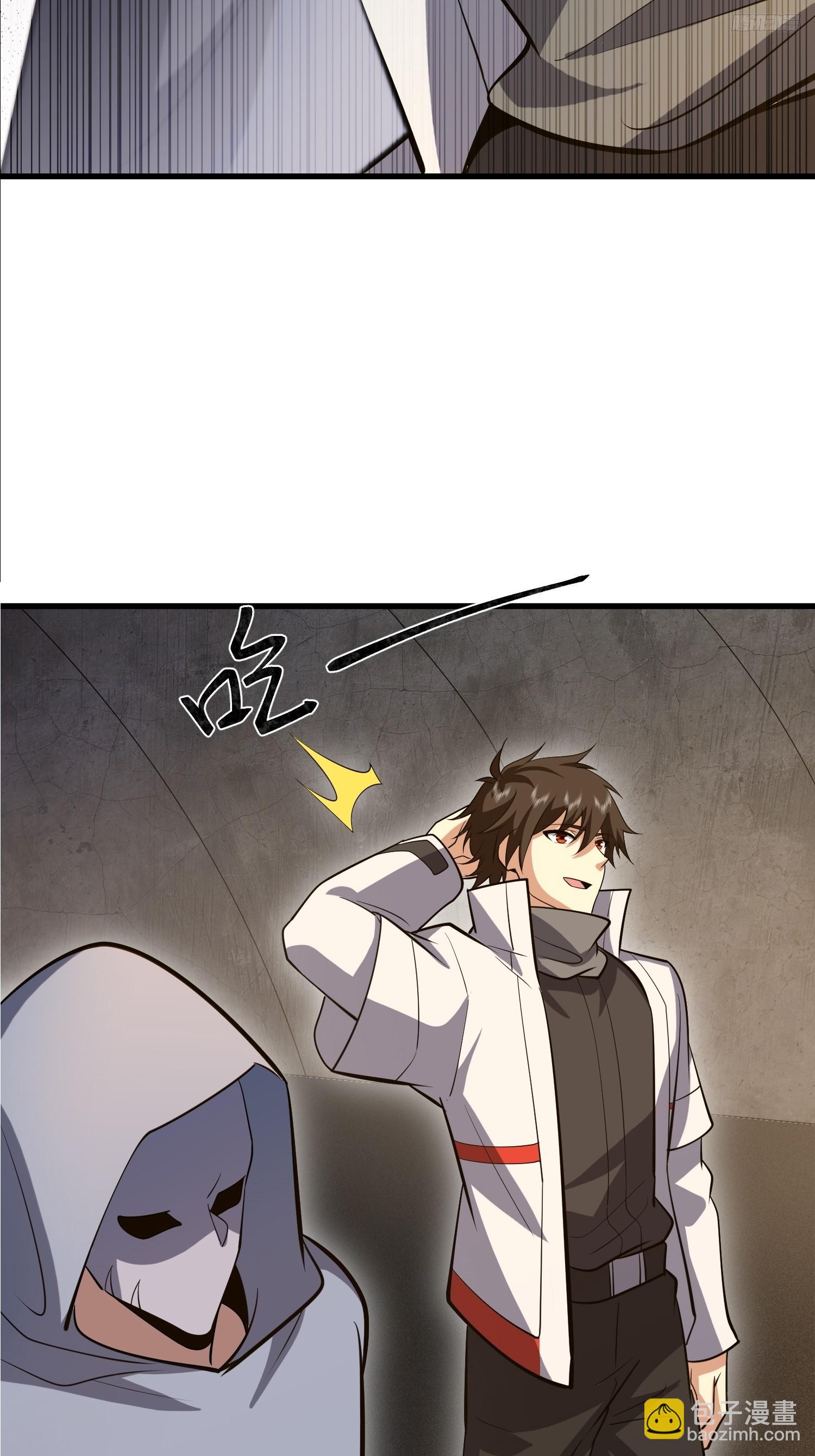 第一序列 - 603 摧城(1/3) - 2