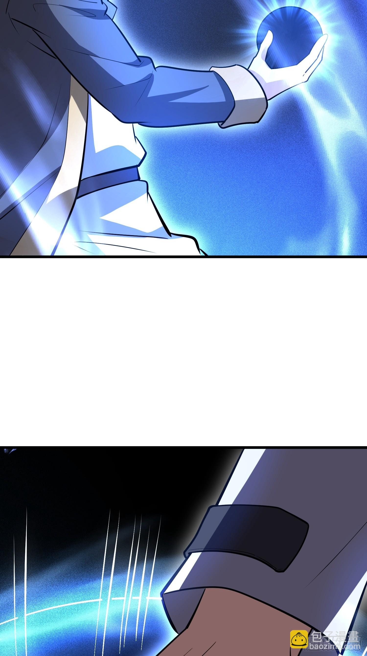 第一序列 - 603 摧城(3/3) - 4