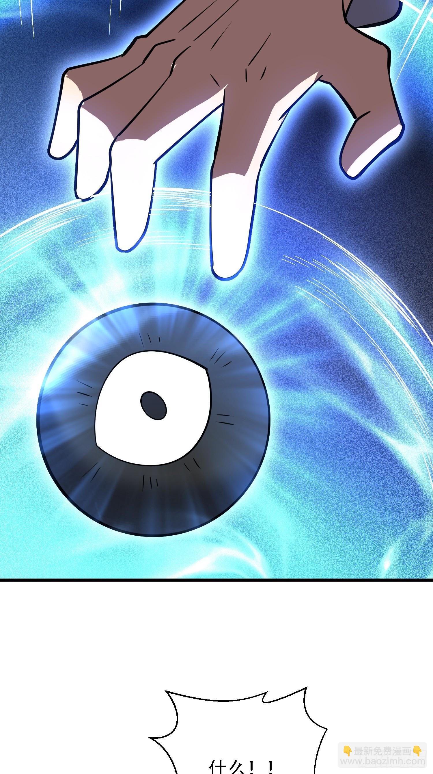 第一序列 - 603 摧城(3/3) - 5