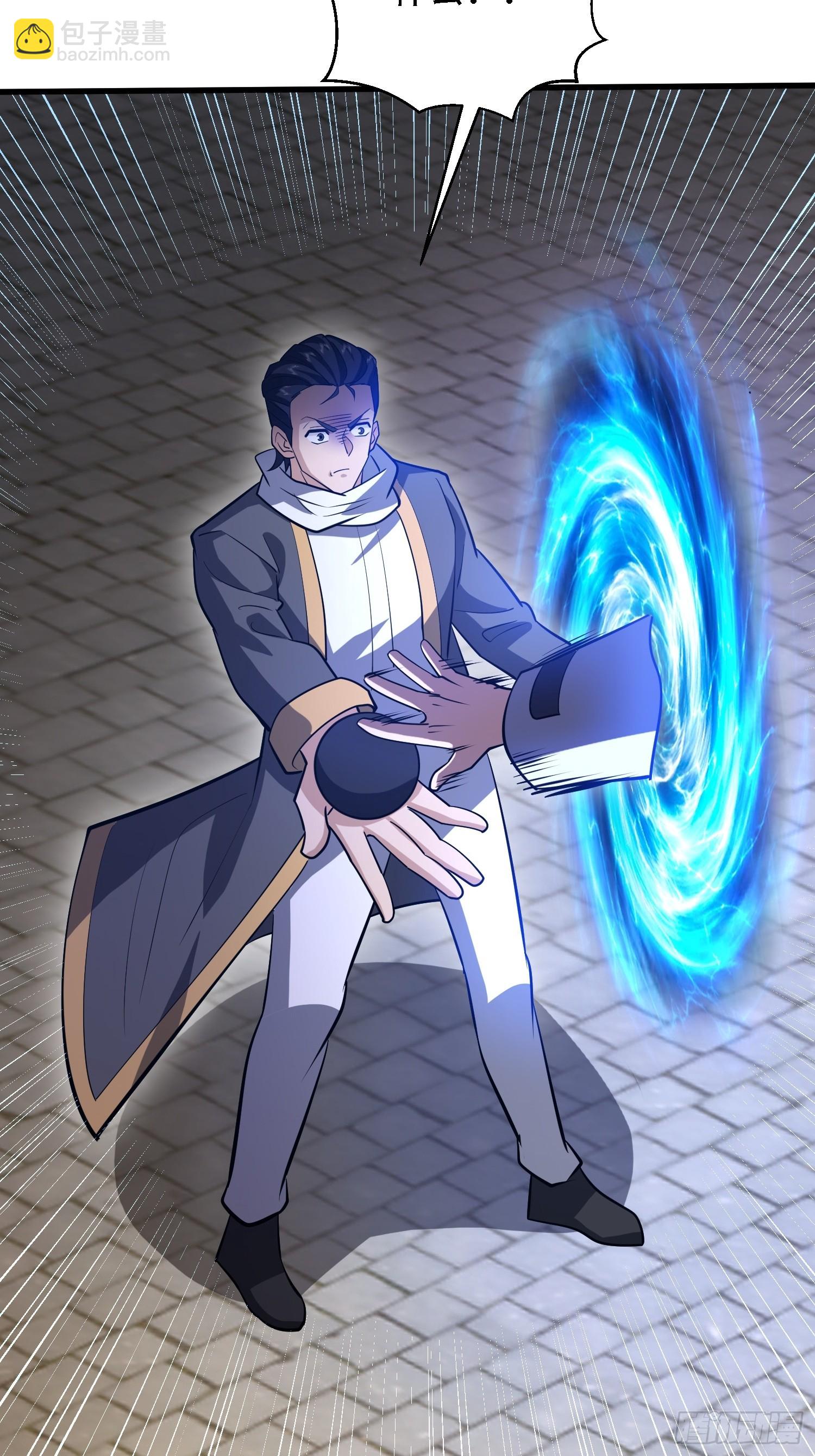 第一序列 - 603 摧城(3/3) - 6