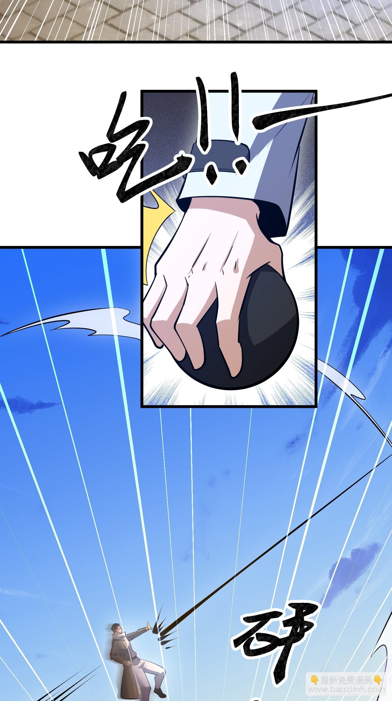 第一序列 - 603 摧城(3/3) - 7