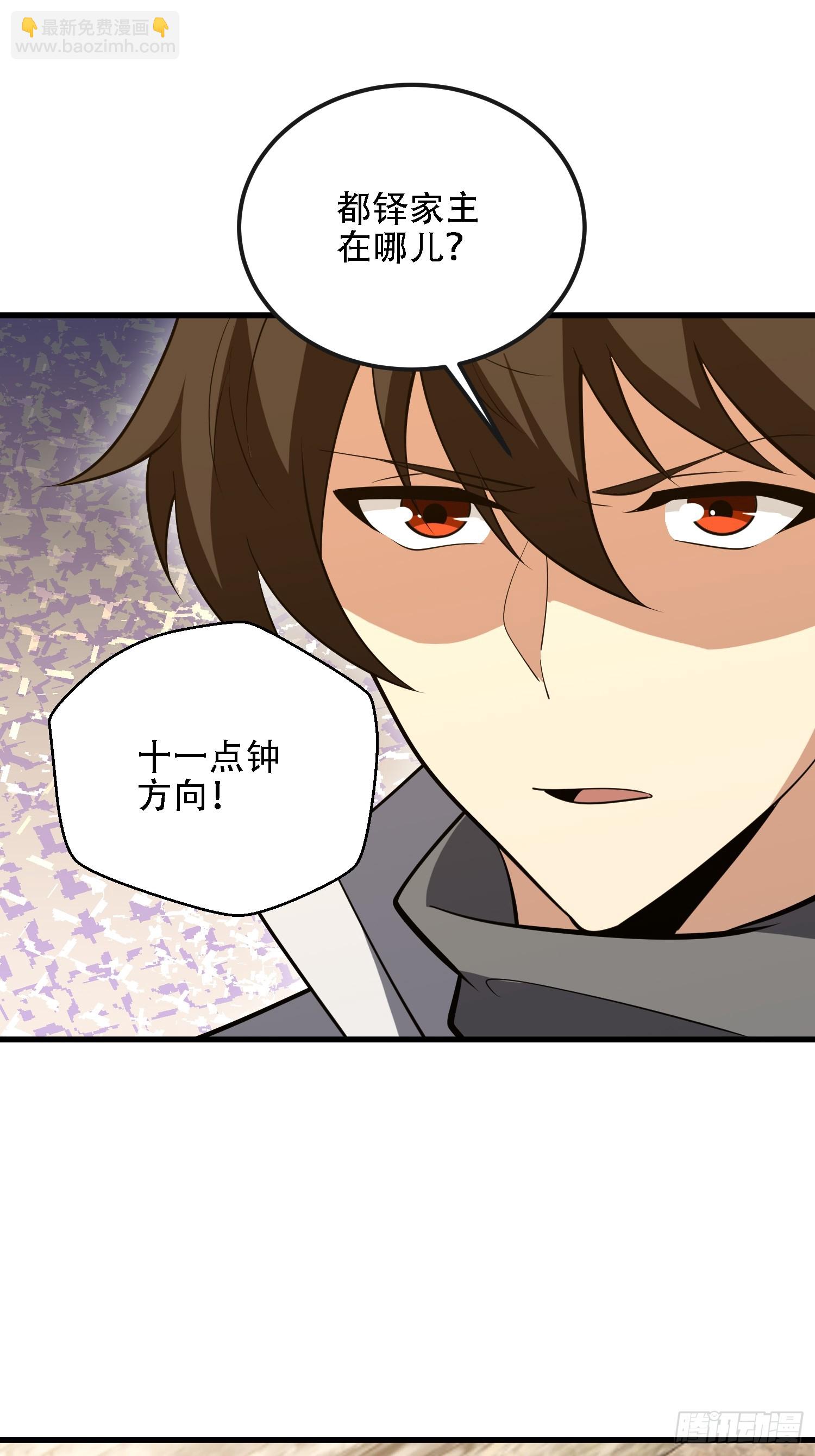 第一序列 - 603 摧城(3/3) - 2