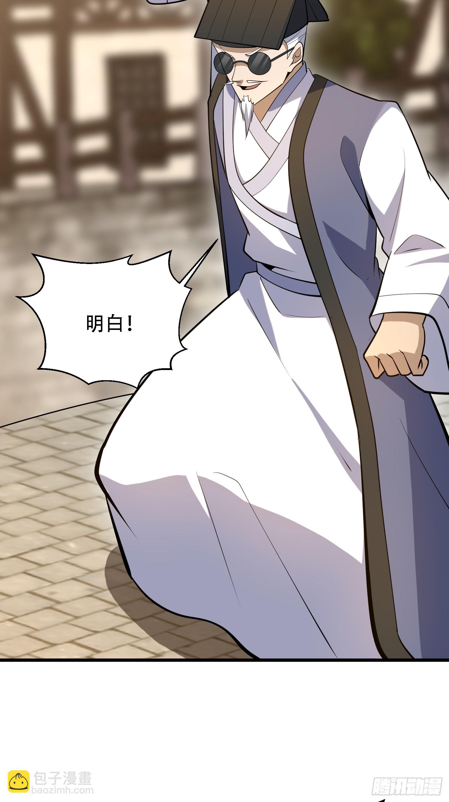 第一序列 - 603 摧城(3/3) - 1