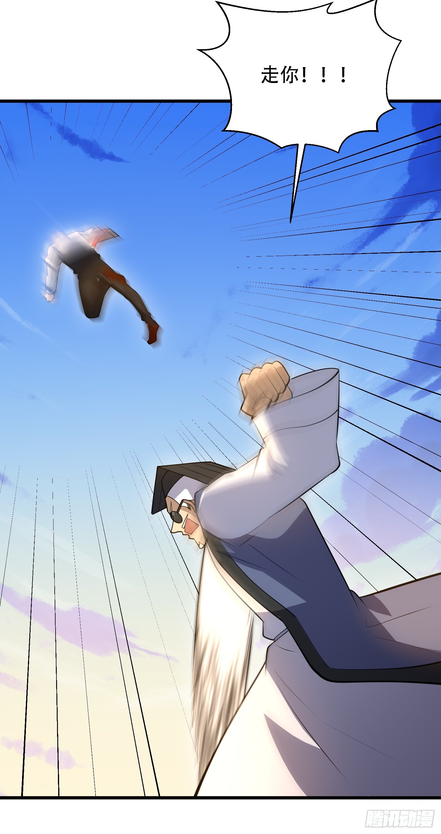 第一序列 - 603 摧城(3/3) - 2