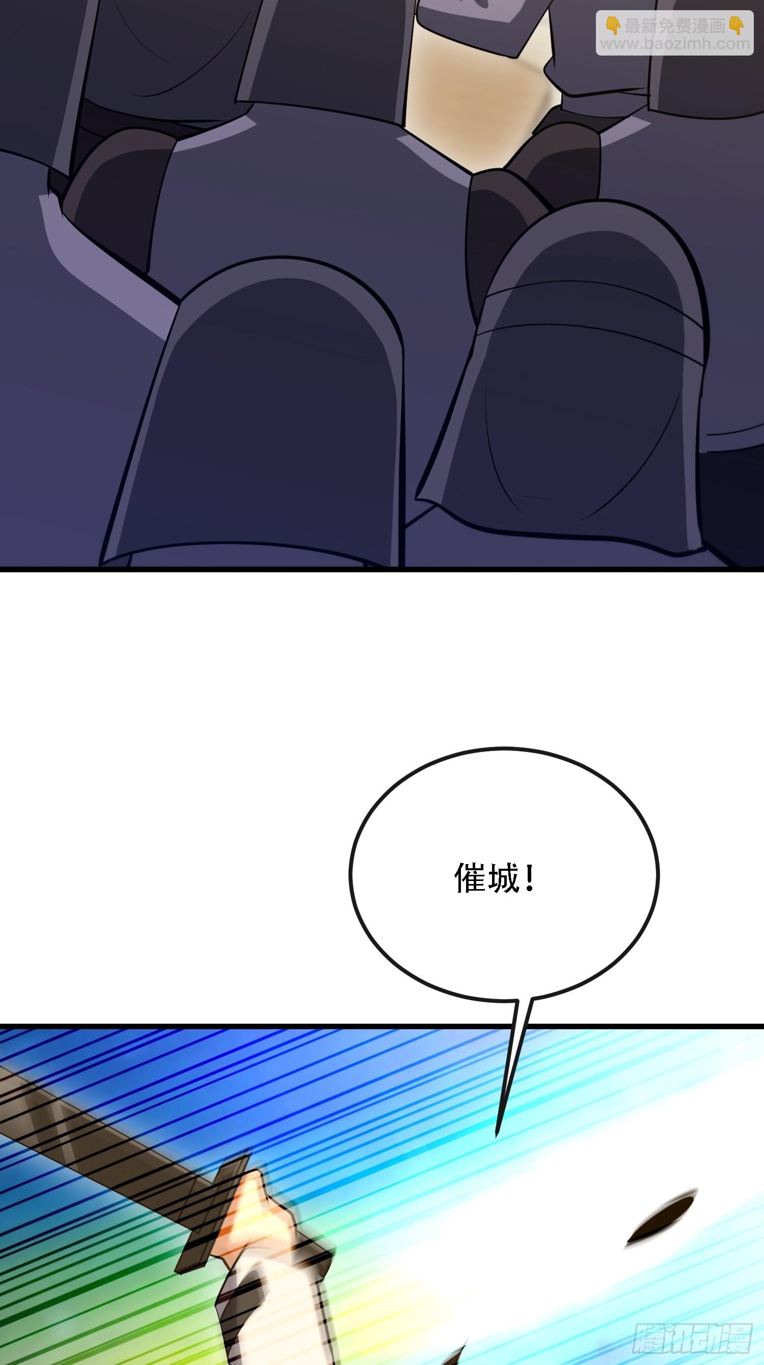 第一序列 - 603 摧城(3/3) - 4