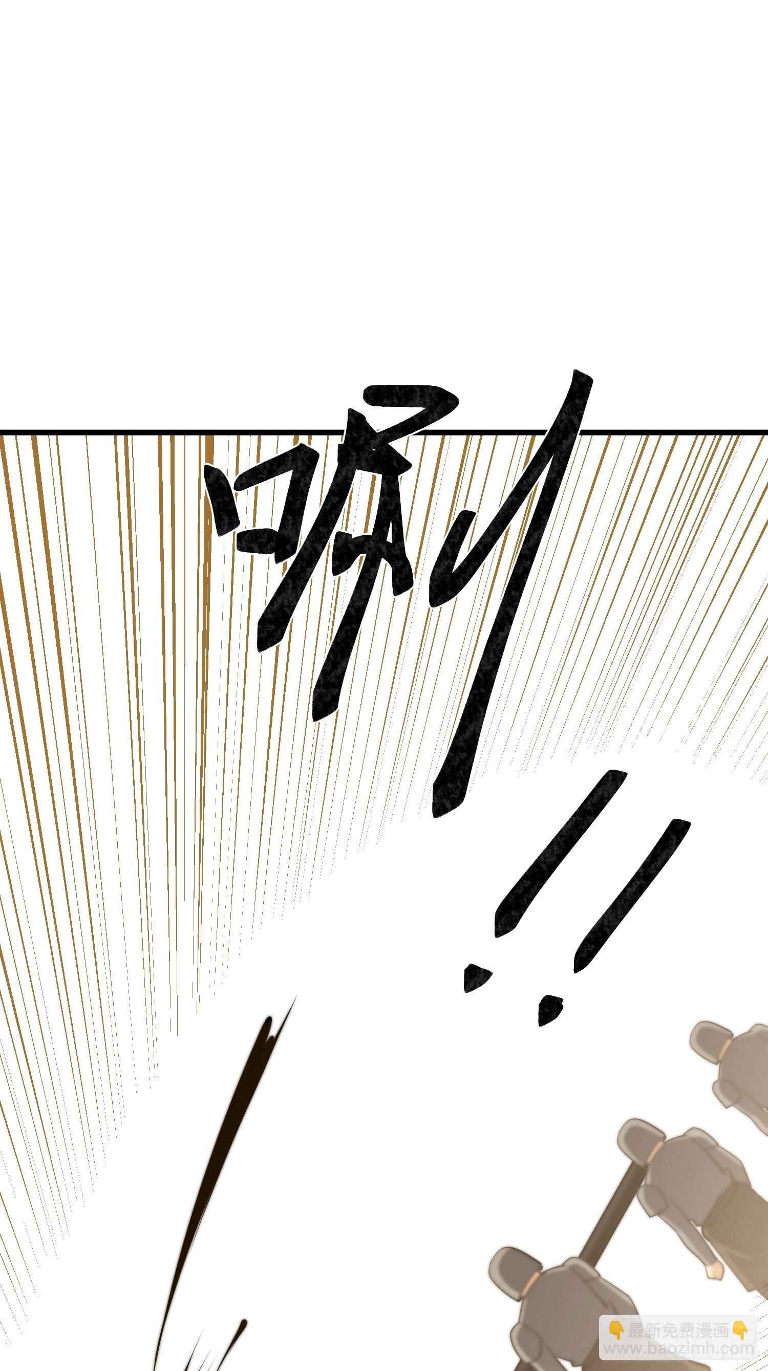 第一序列 - 603 摧城(3/3) - 6