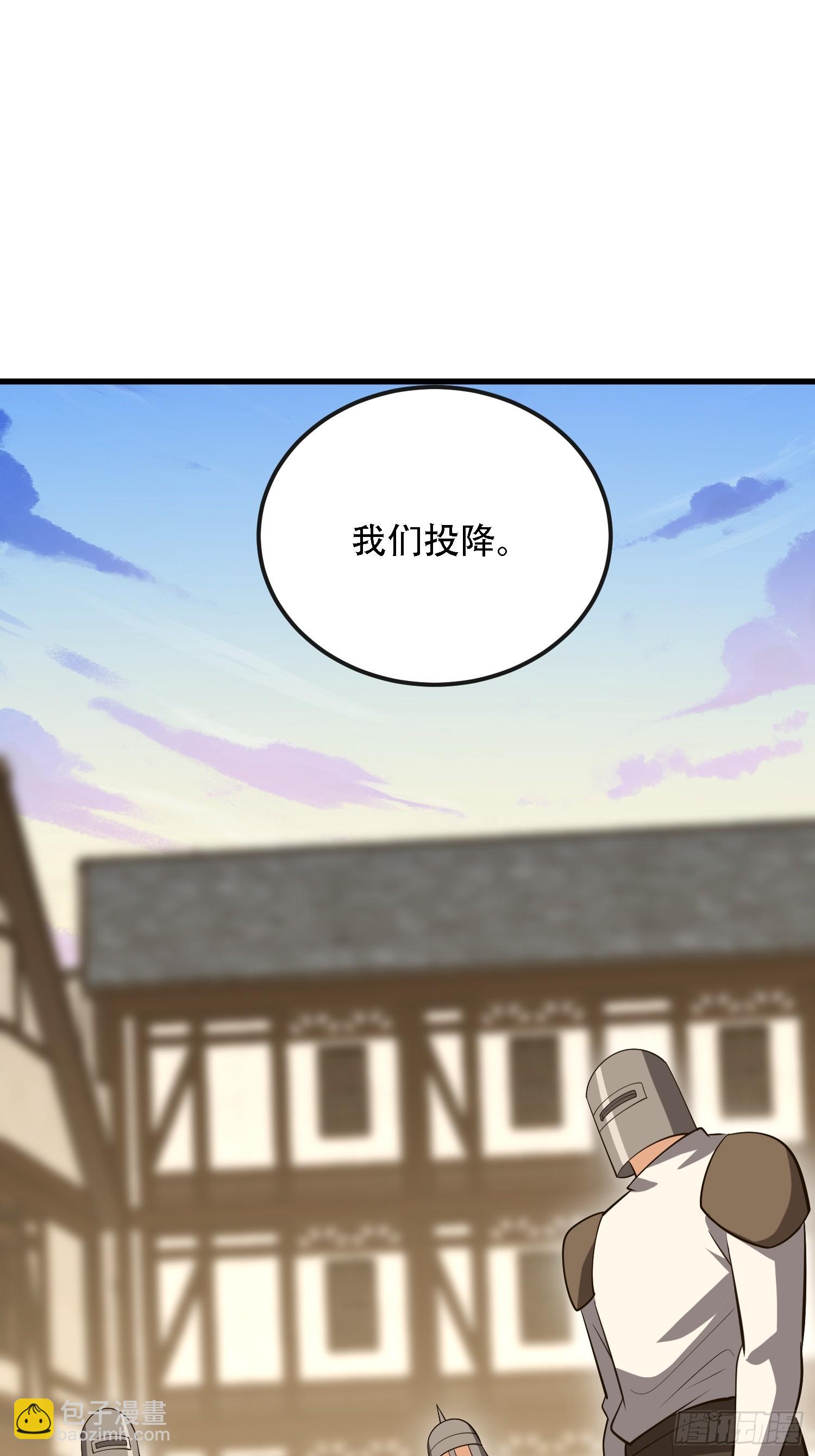 第一序列 - 603 摧城(3/3) - 3