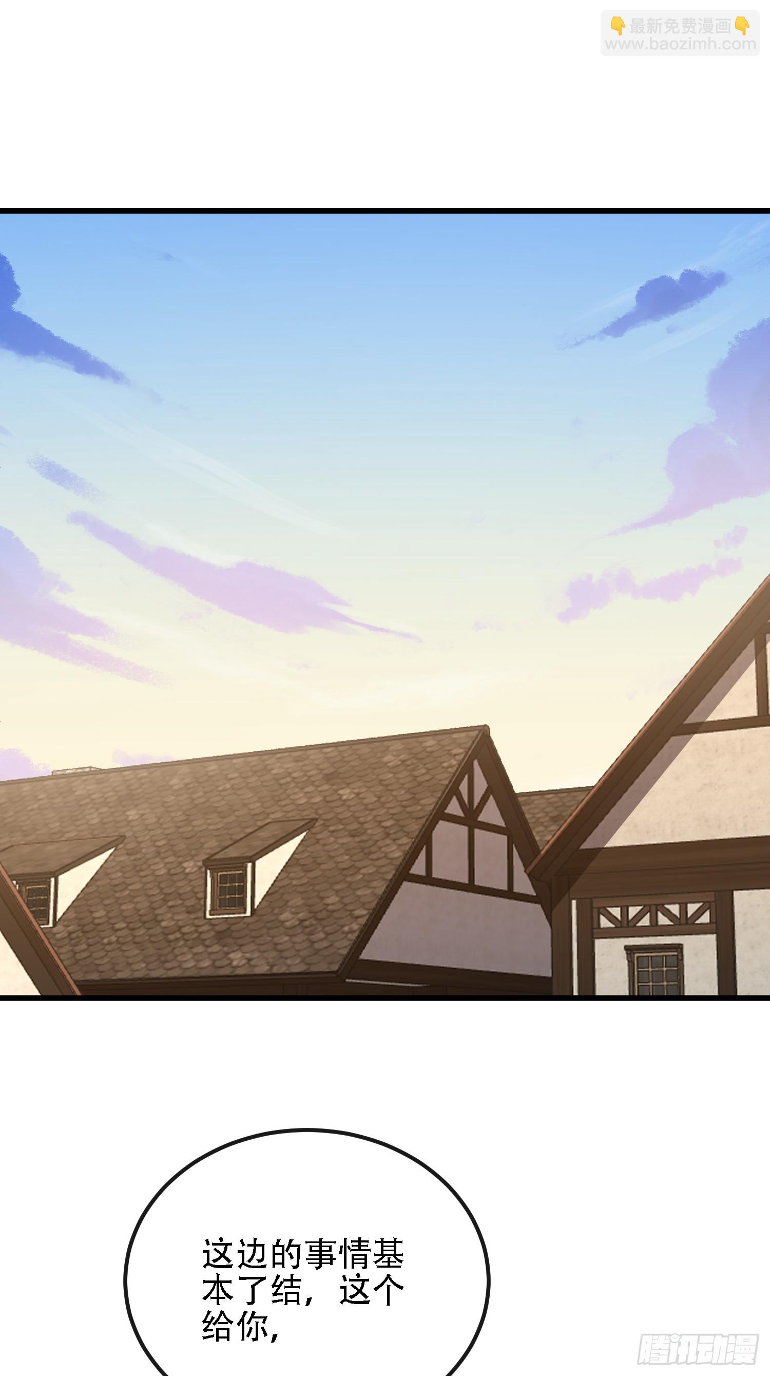 第一序列 - 603 摧城(3/3) - 5