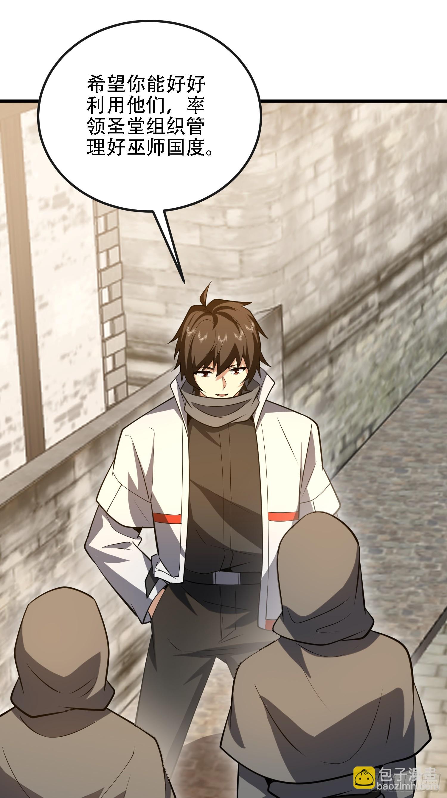 第一序列 - 603 摧城(3/3) - 7