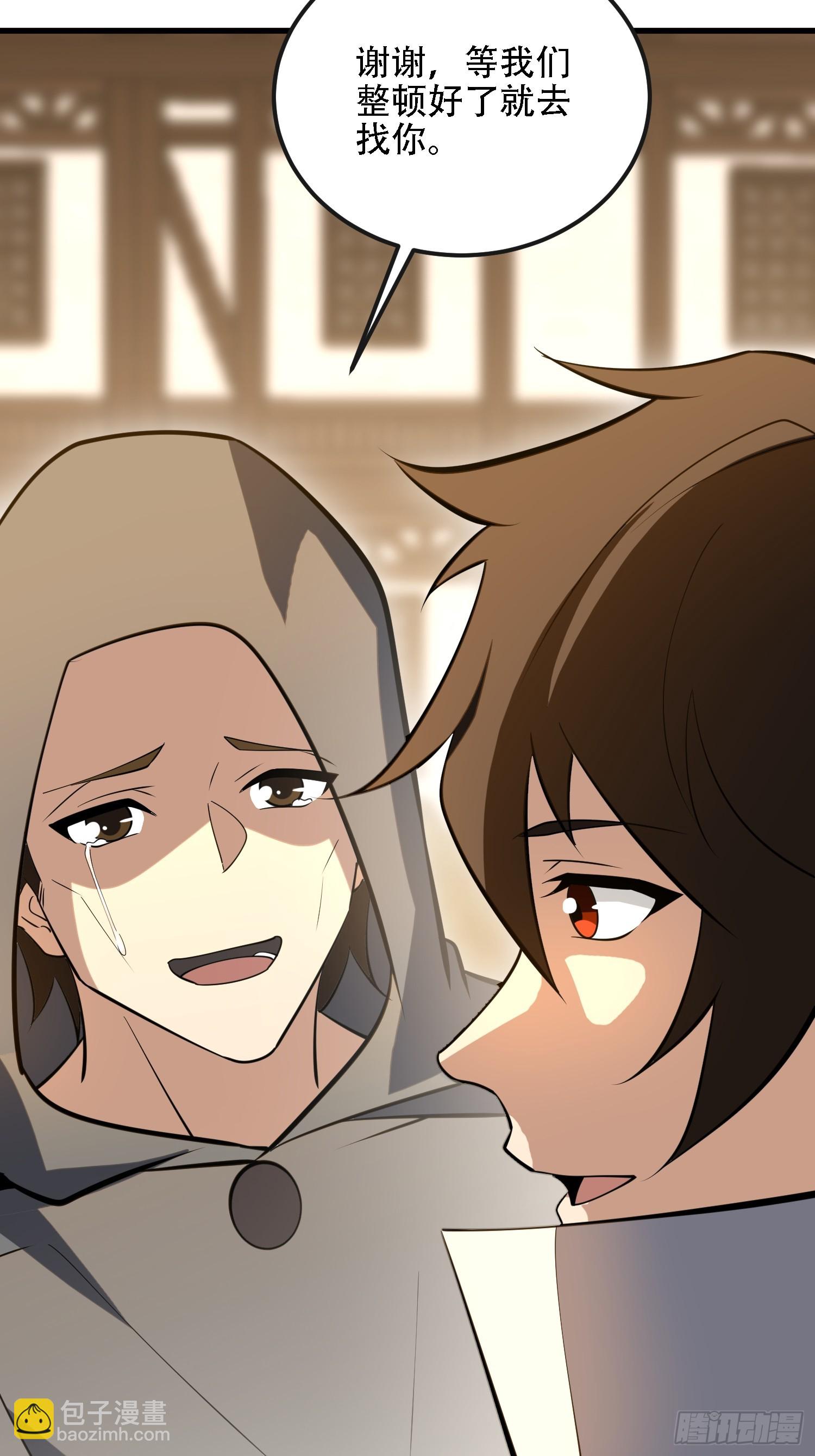 第一序列 - 603 摧城(3/3) - 3