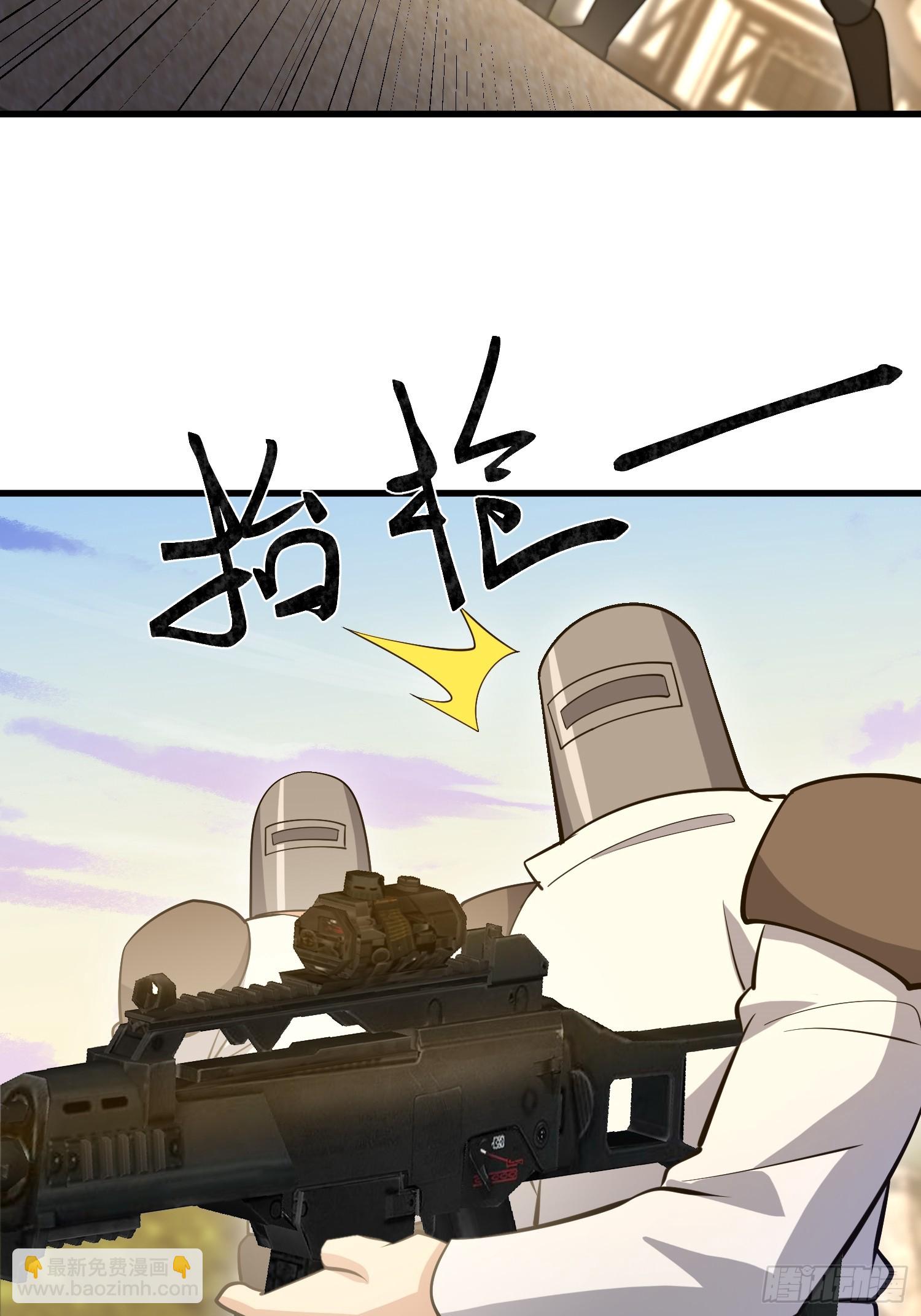 第一序列 - 603 摧城(1/3) - 8