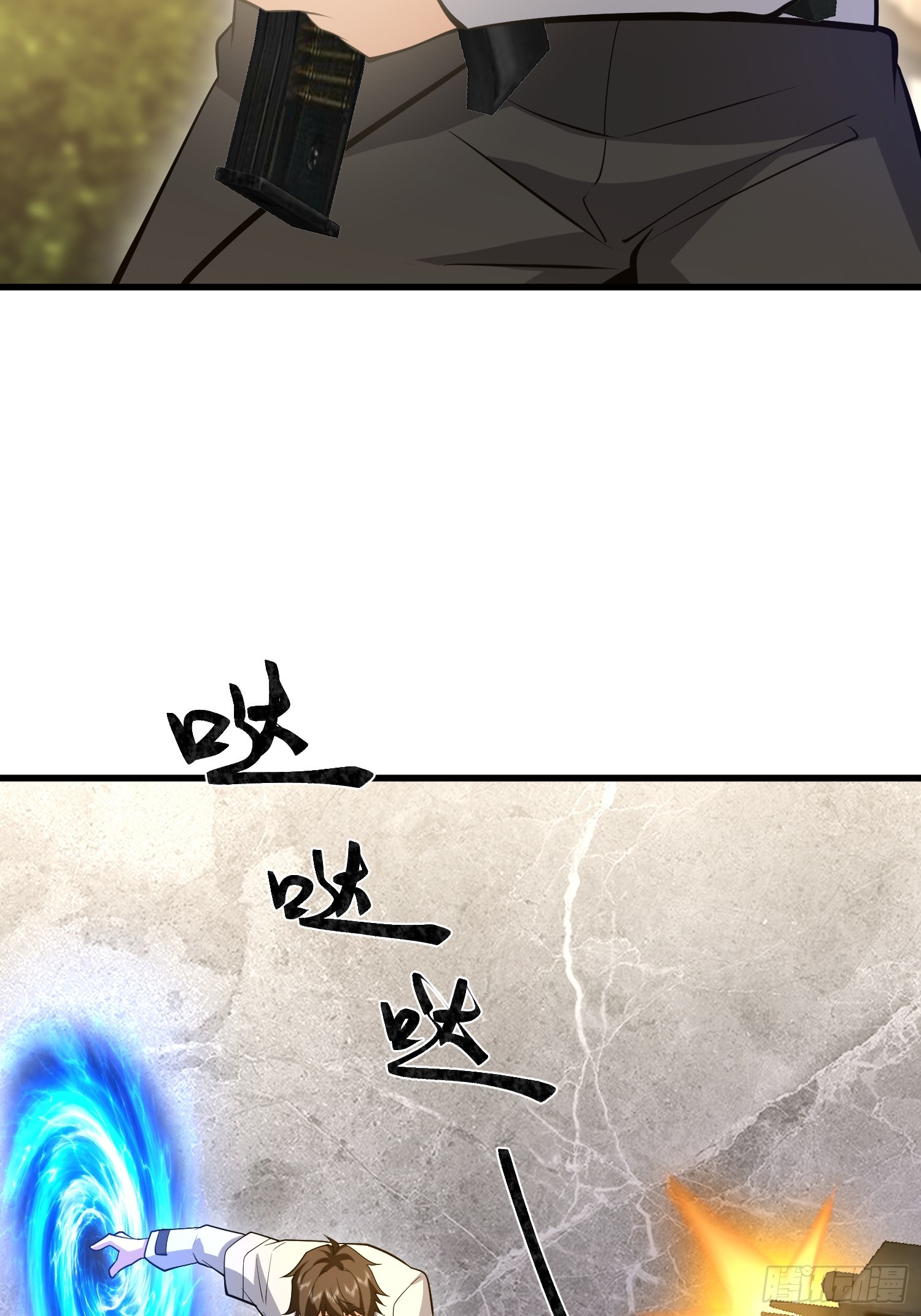 第一序列 - 603 摧城(1/3) - 1