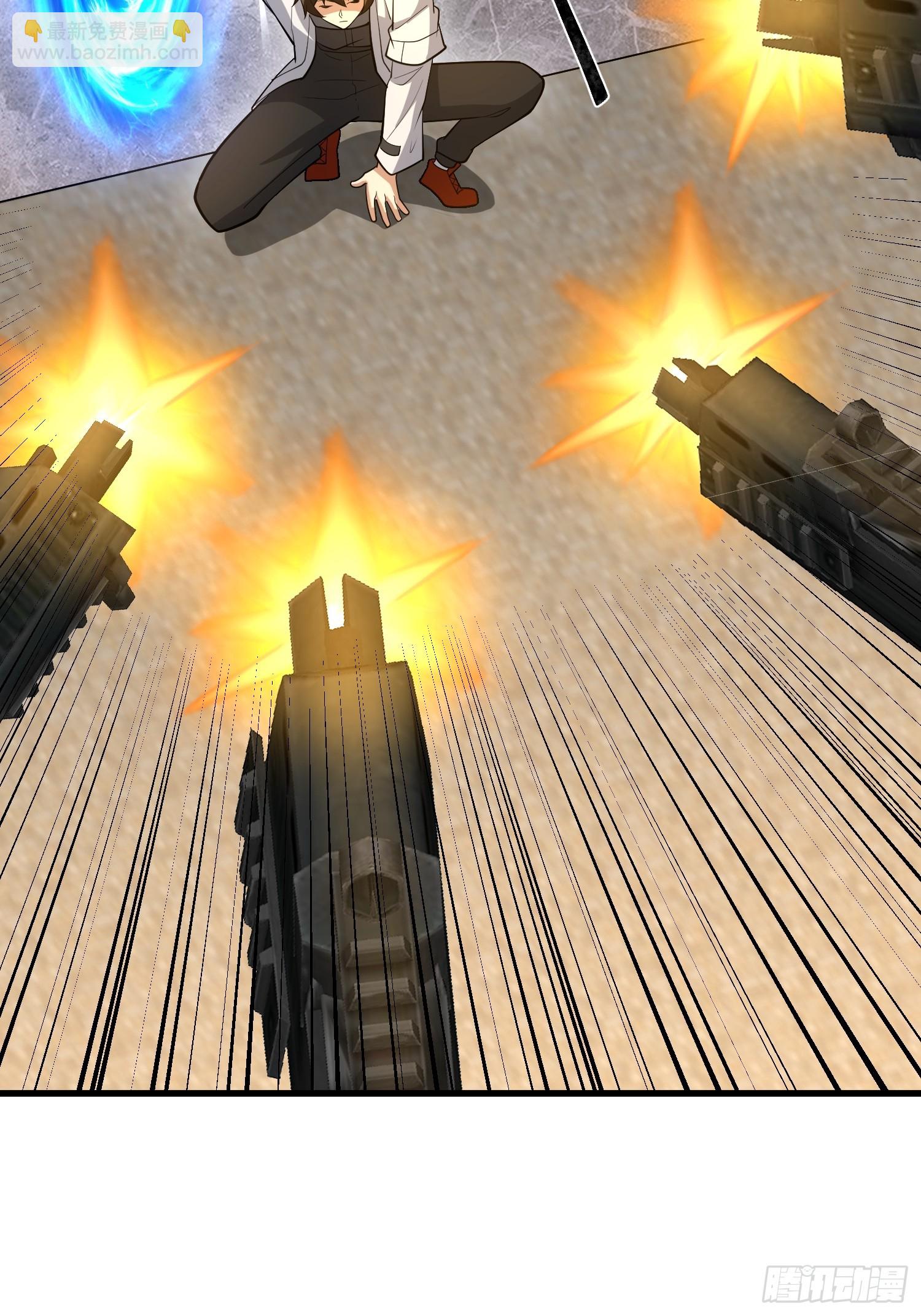 第一序列 - 603 摧城(1/3) - 2