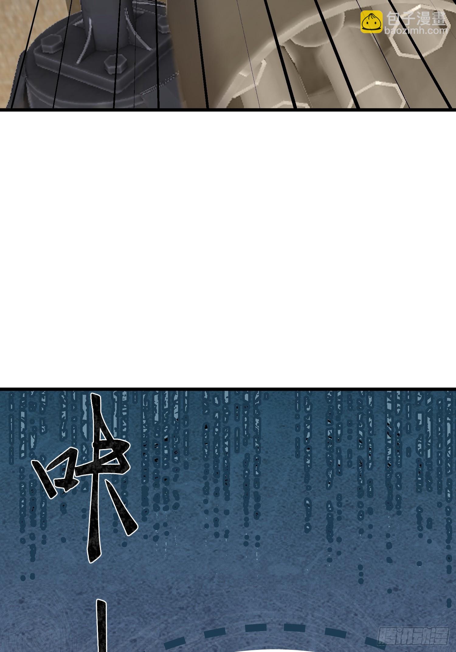 第一序列 - 603 摧城(1/3) - 6