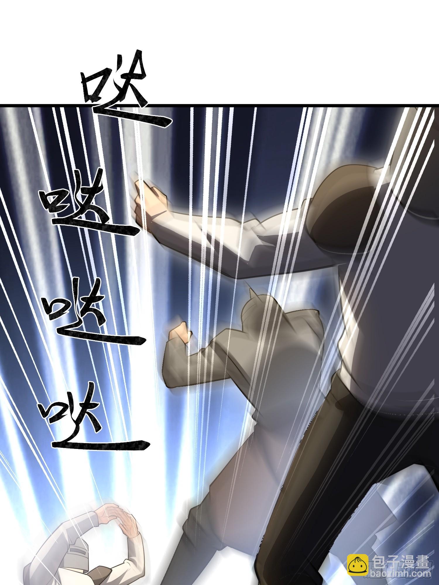 第一序列 - 603 摧城(1/3) - 8