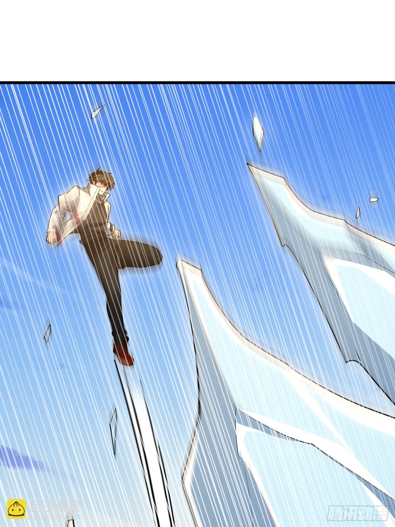 第一序列 - 603 摧城(1/3) - 4