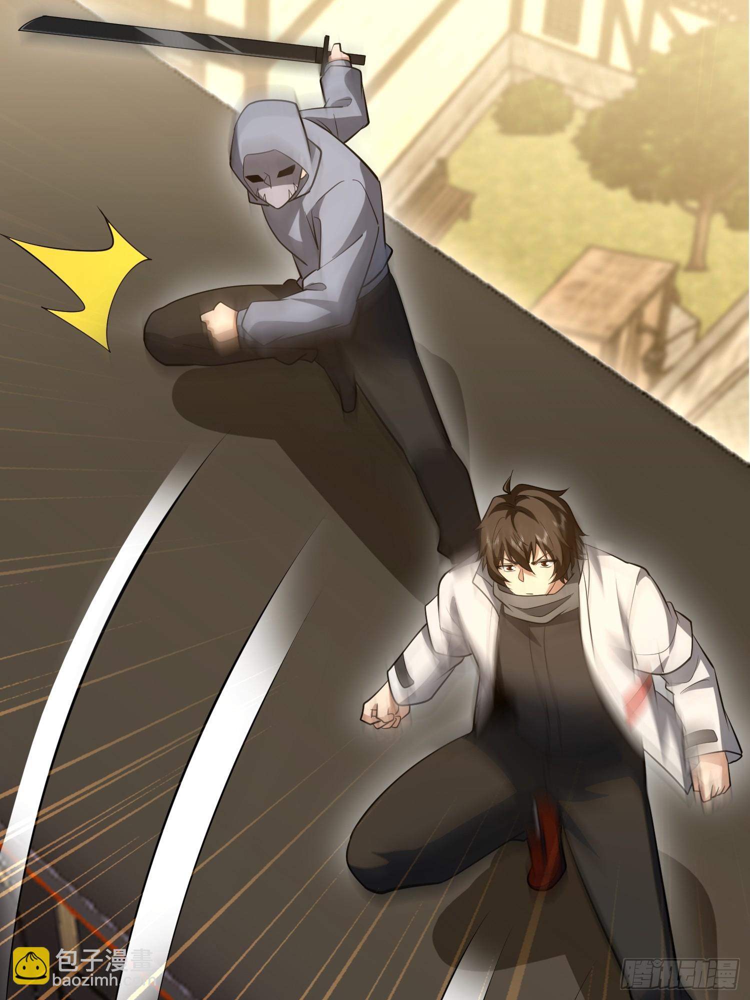 第一序列 - 603 摧城(1/3) - 6