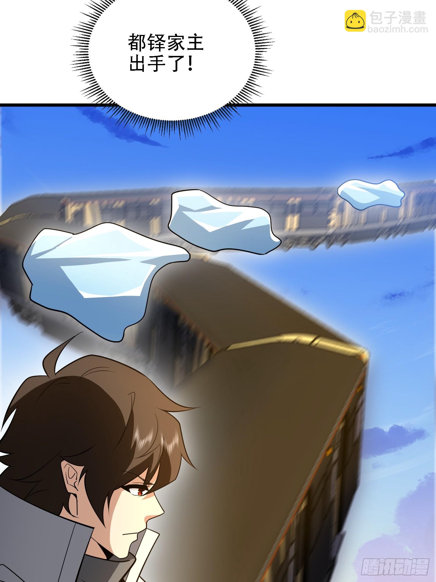 第一序列 - 603 摧城(1/3) - 8