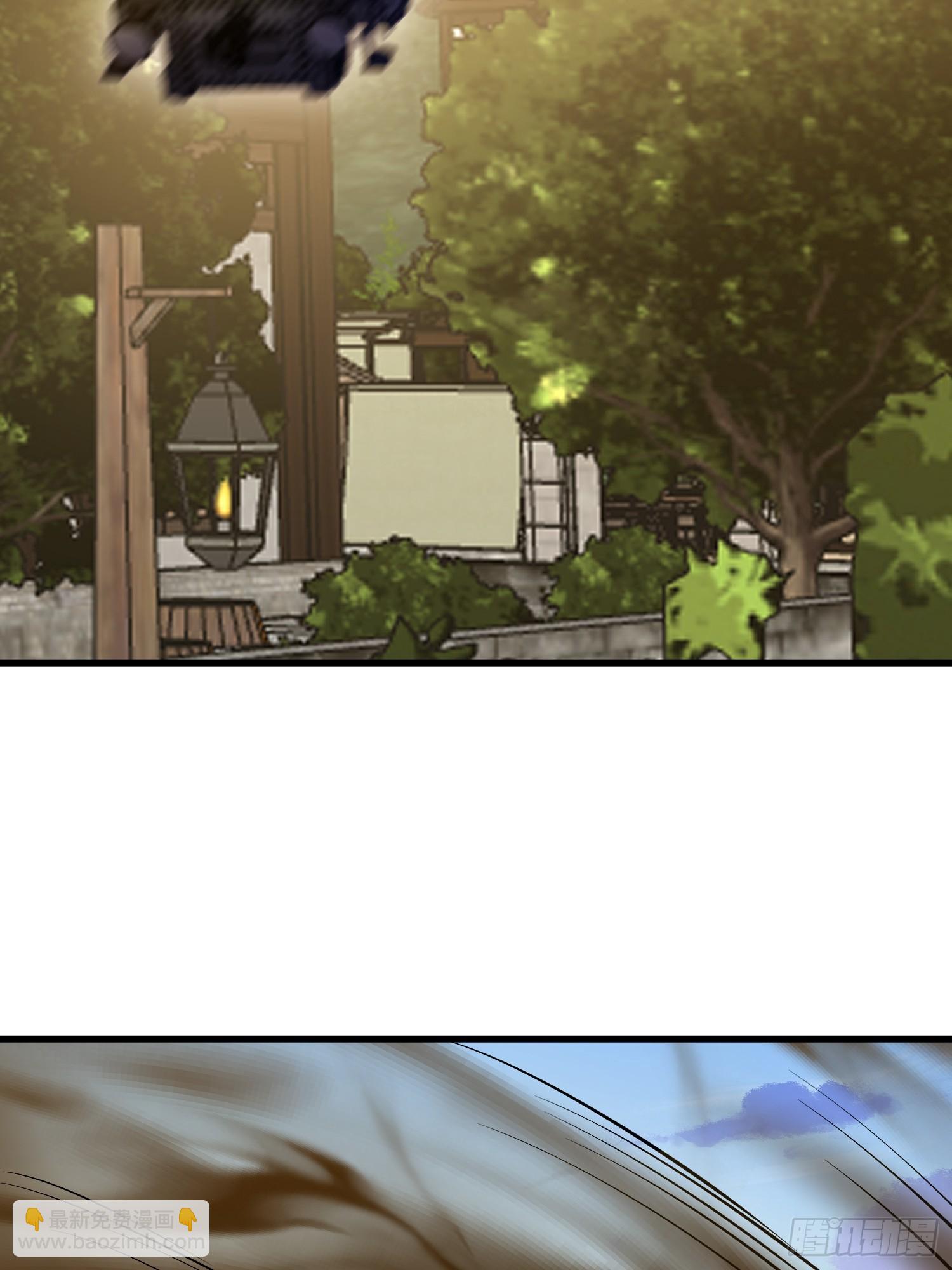 第一序列 - 603 摧城(1/3) - 3