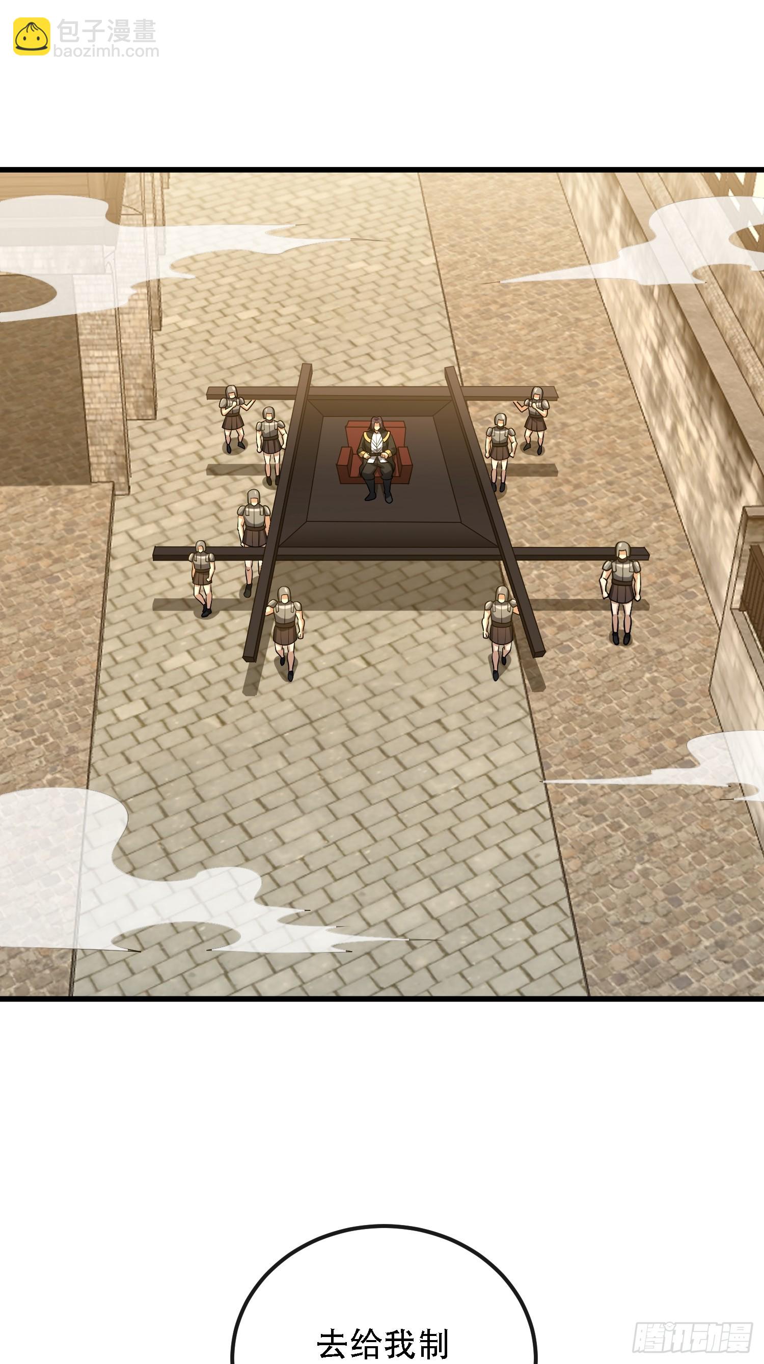 第一序列 - 603 摧城(1/3) - 1