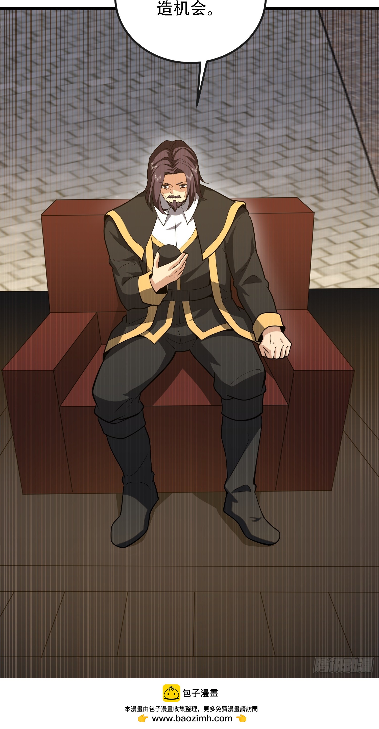 第一序列 - 603 摧城(1/3) - 2