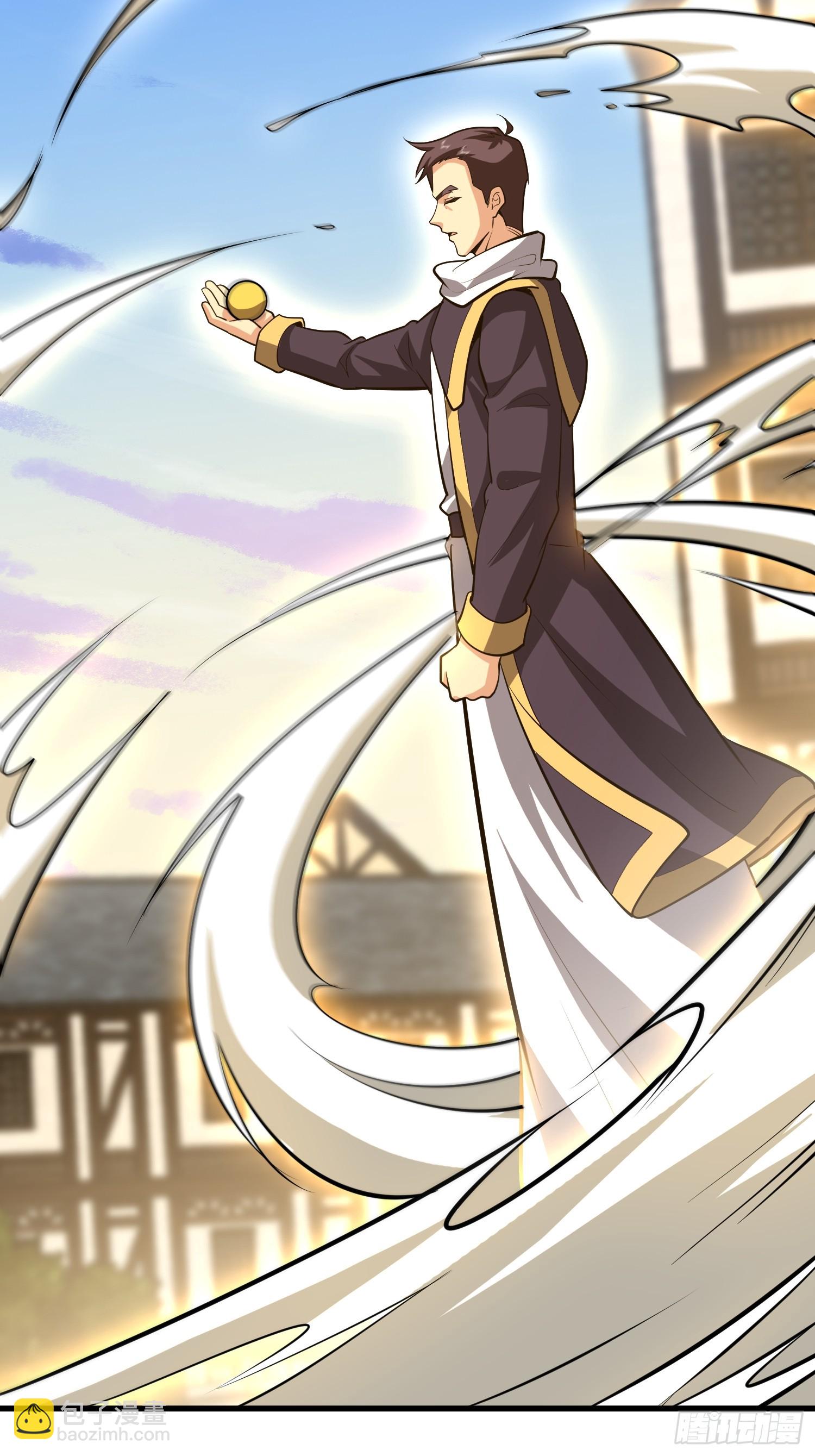 第一序列 - 603 摧城(2/3) - 7