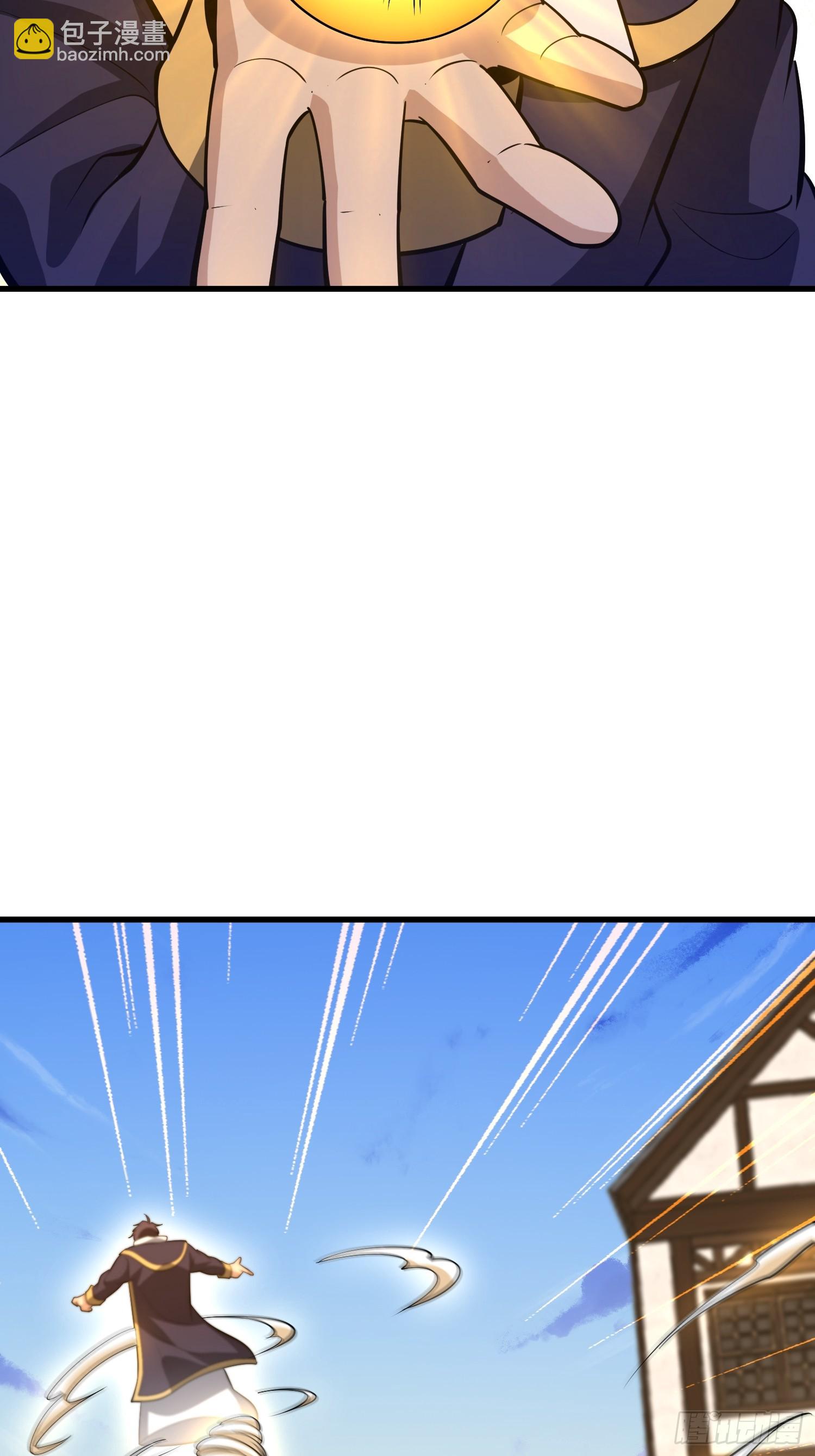 第一序列 - 603 摧城(2/3) - 1