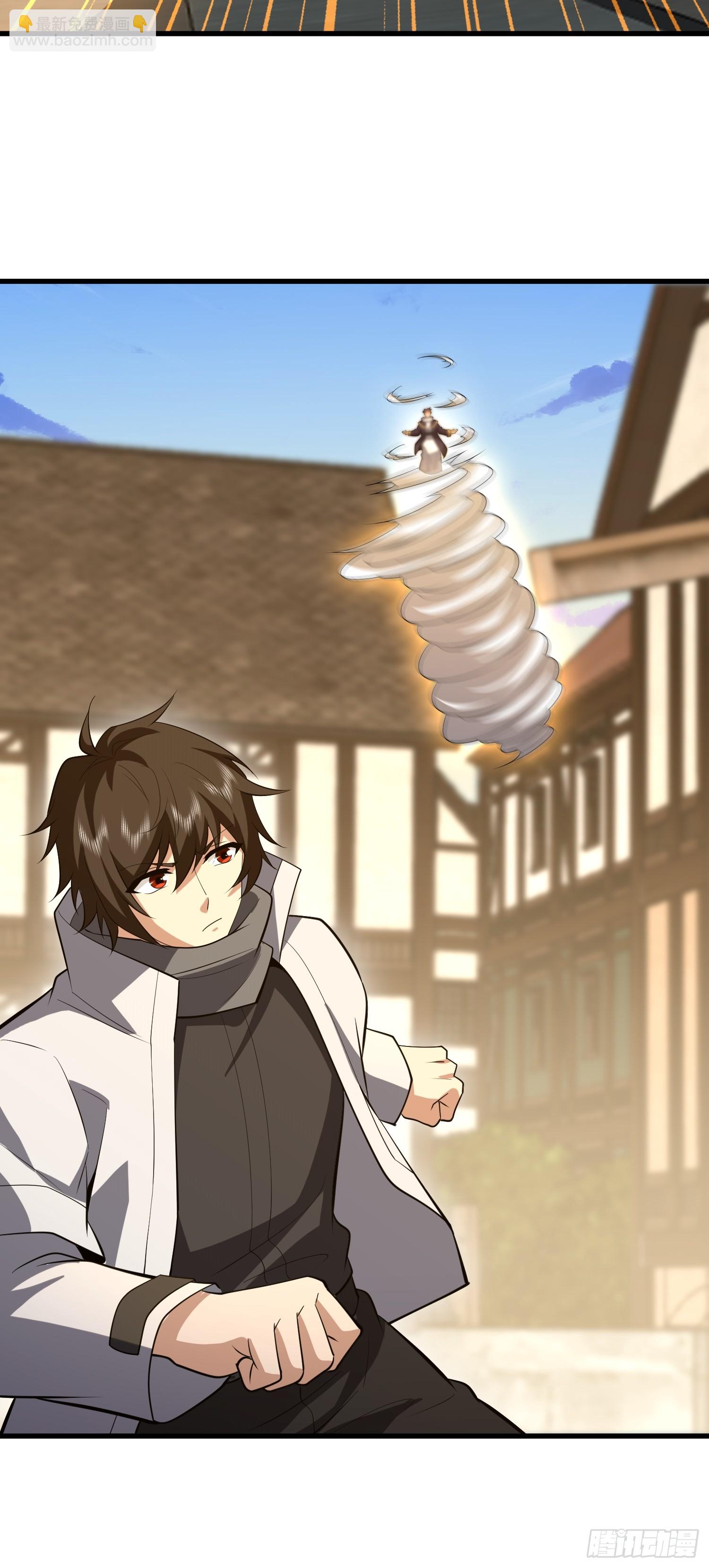 第一序列 - 603 摧城(2/3) - 3