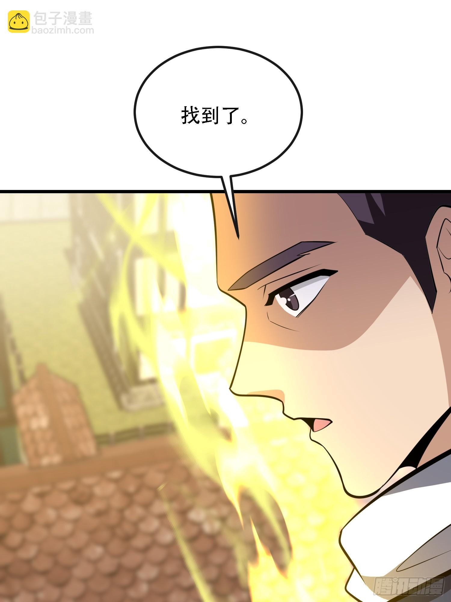 第一序列 - 603 摧城(2/3) - 4