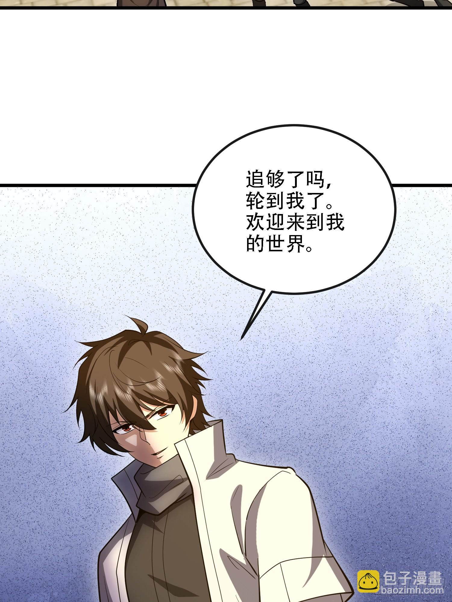 第一序列 - 603 摧城(2/3) - 6