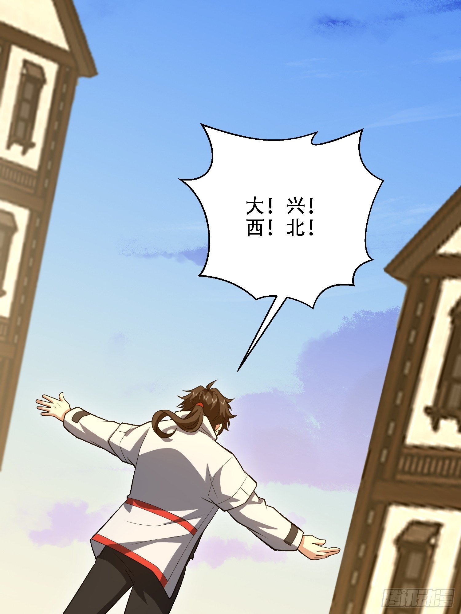 第一序列 - 603 摧城(2/3) - 3