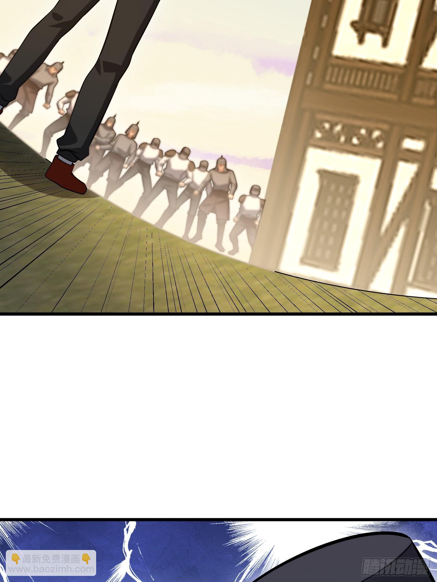 第一序列 - 603 摧城(2/3) - 4