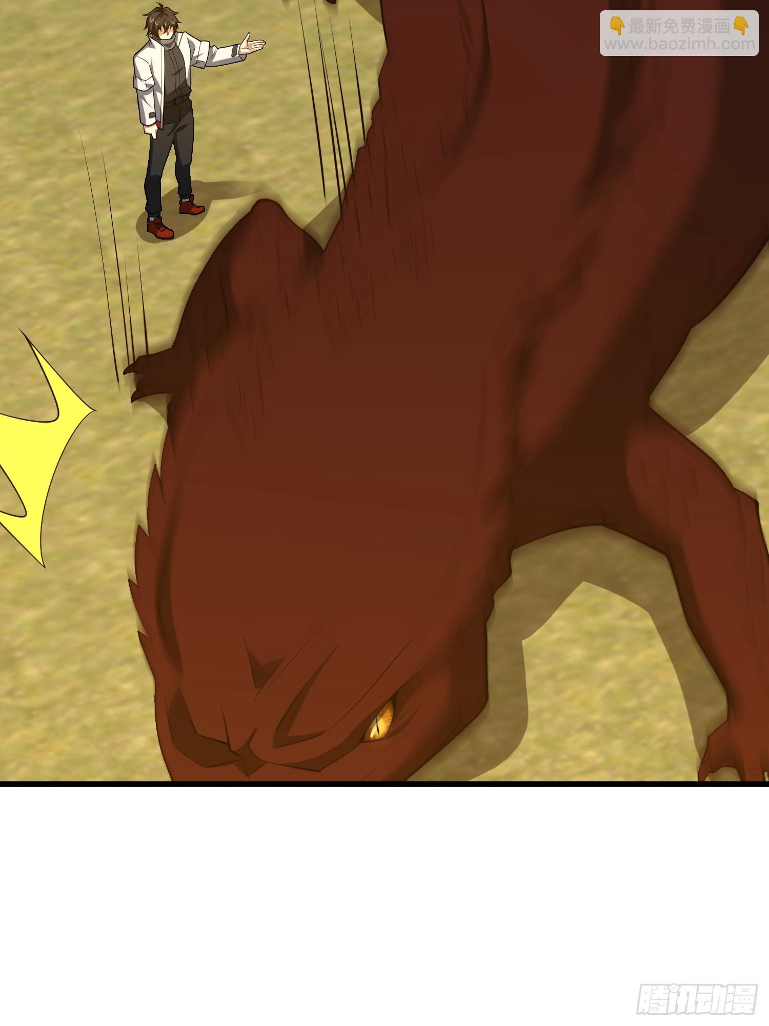 第一序列 - 603 摧城(2/3) - 1