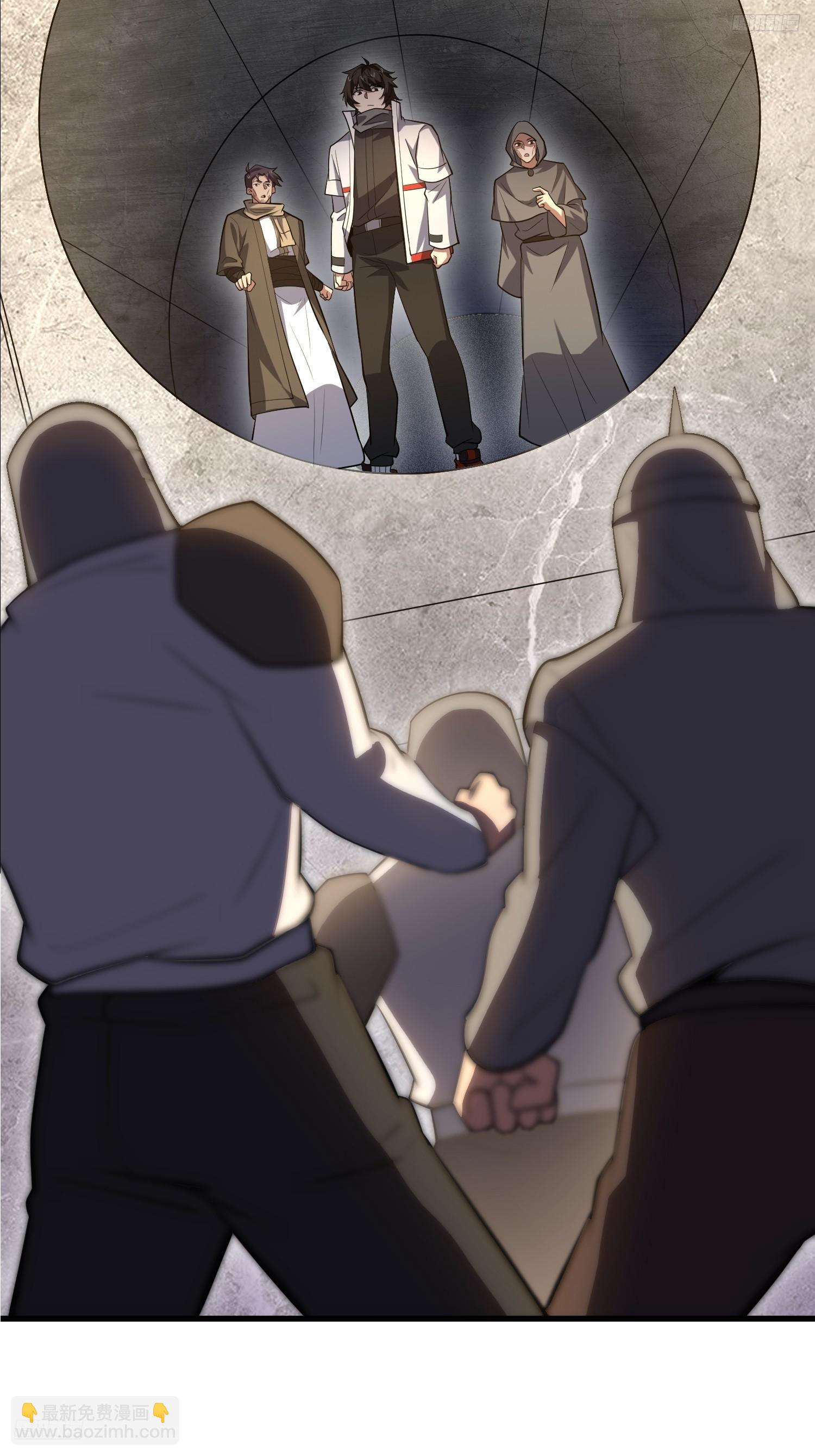 第一序列 - 603 摧城(1/3) - 8