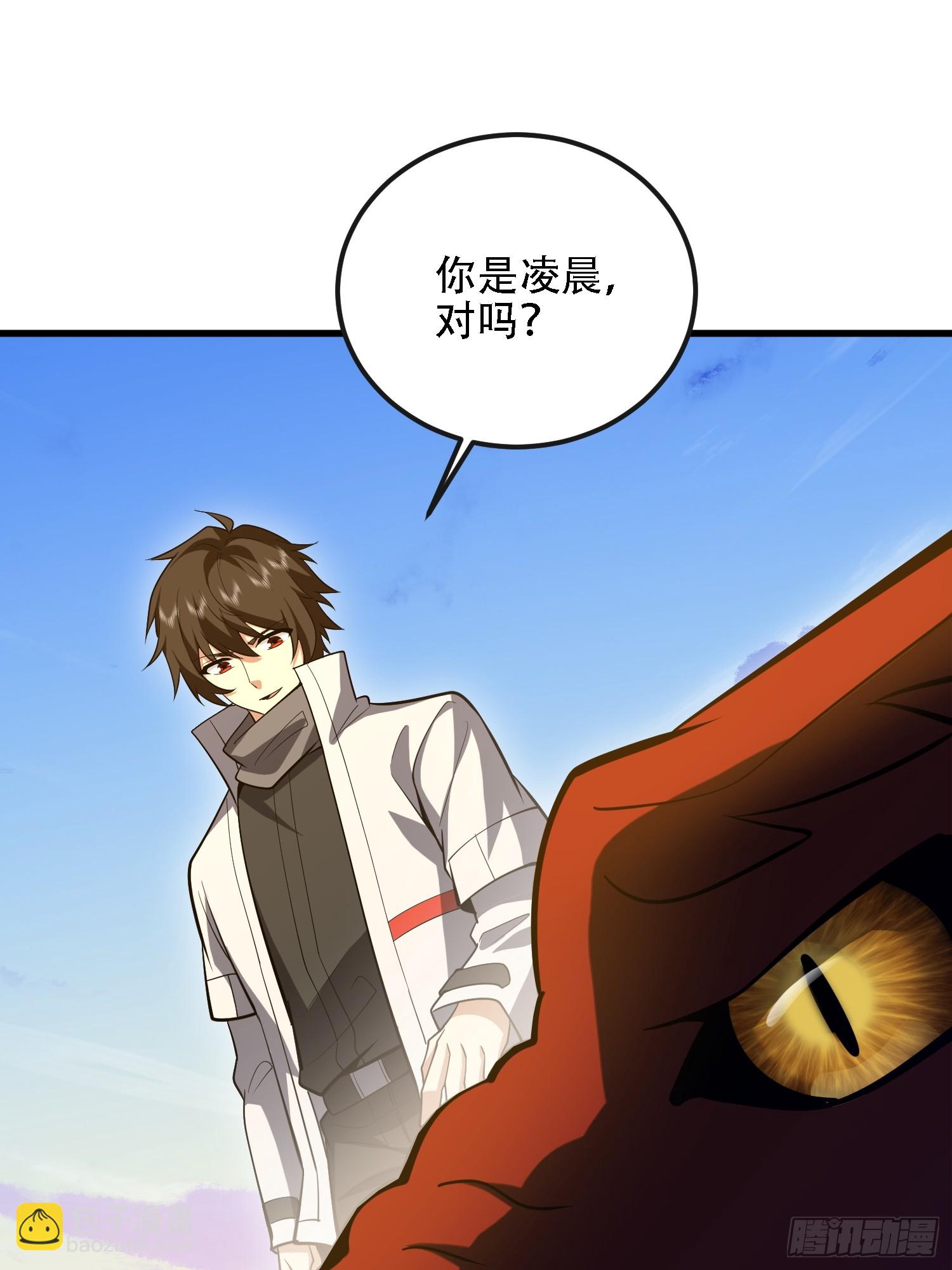 第一序列 - 603 摧城(2/3) - 2