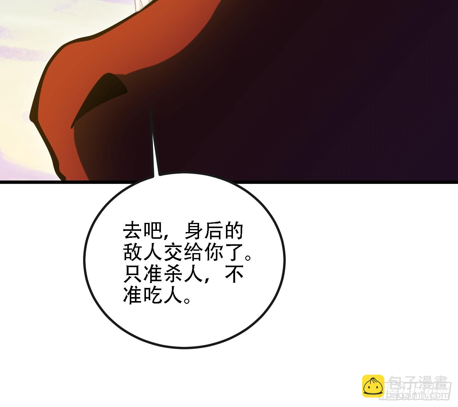 第一序列 - 603 摧城(2/3) - 3