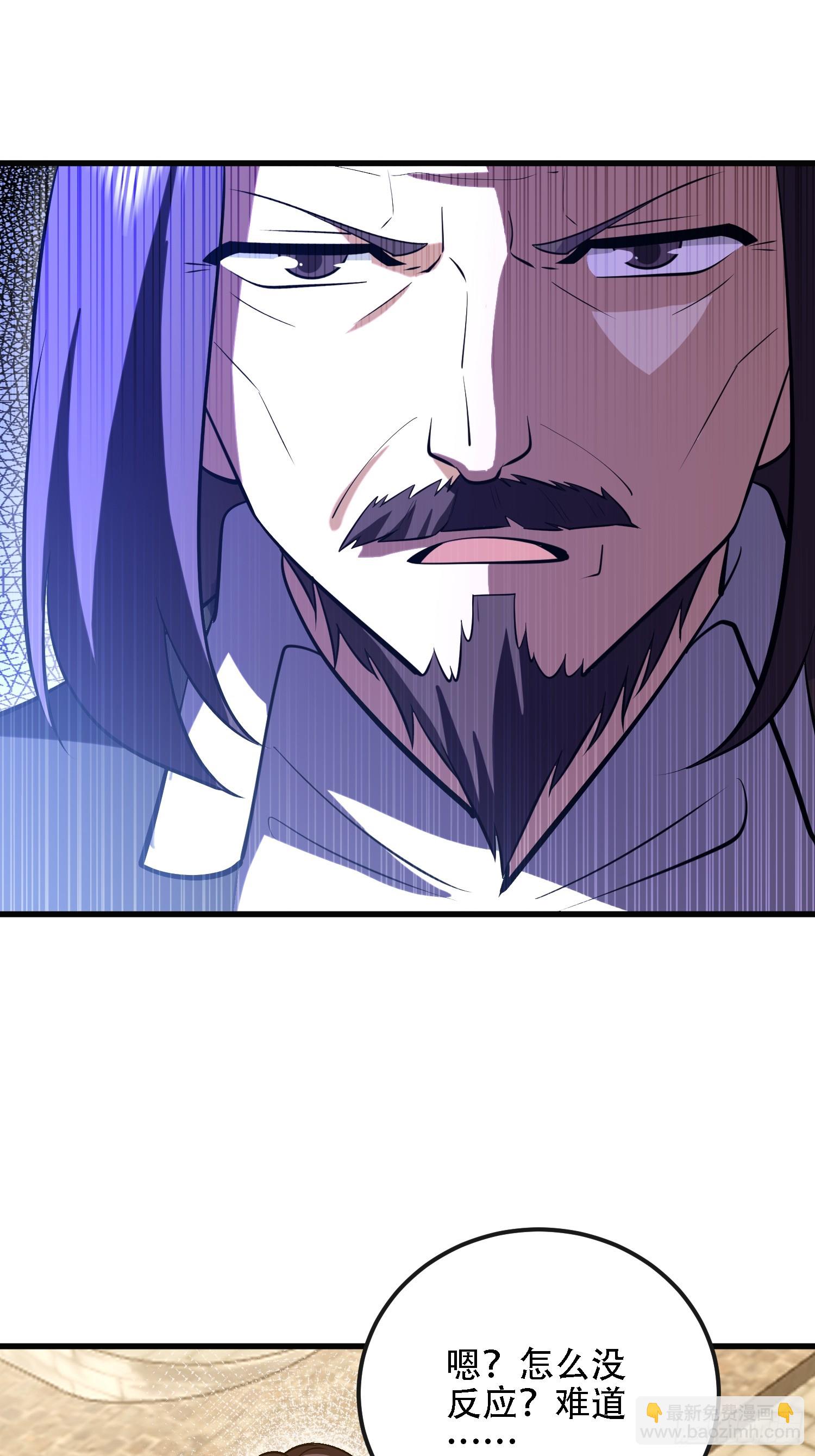 第一序列 - 603 摧城(2/3) - 3