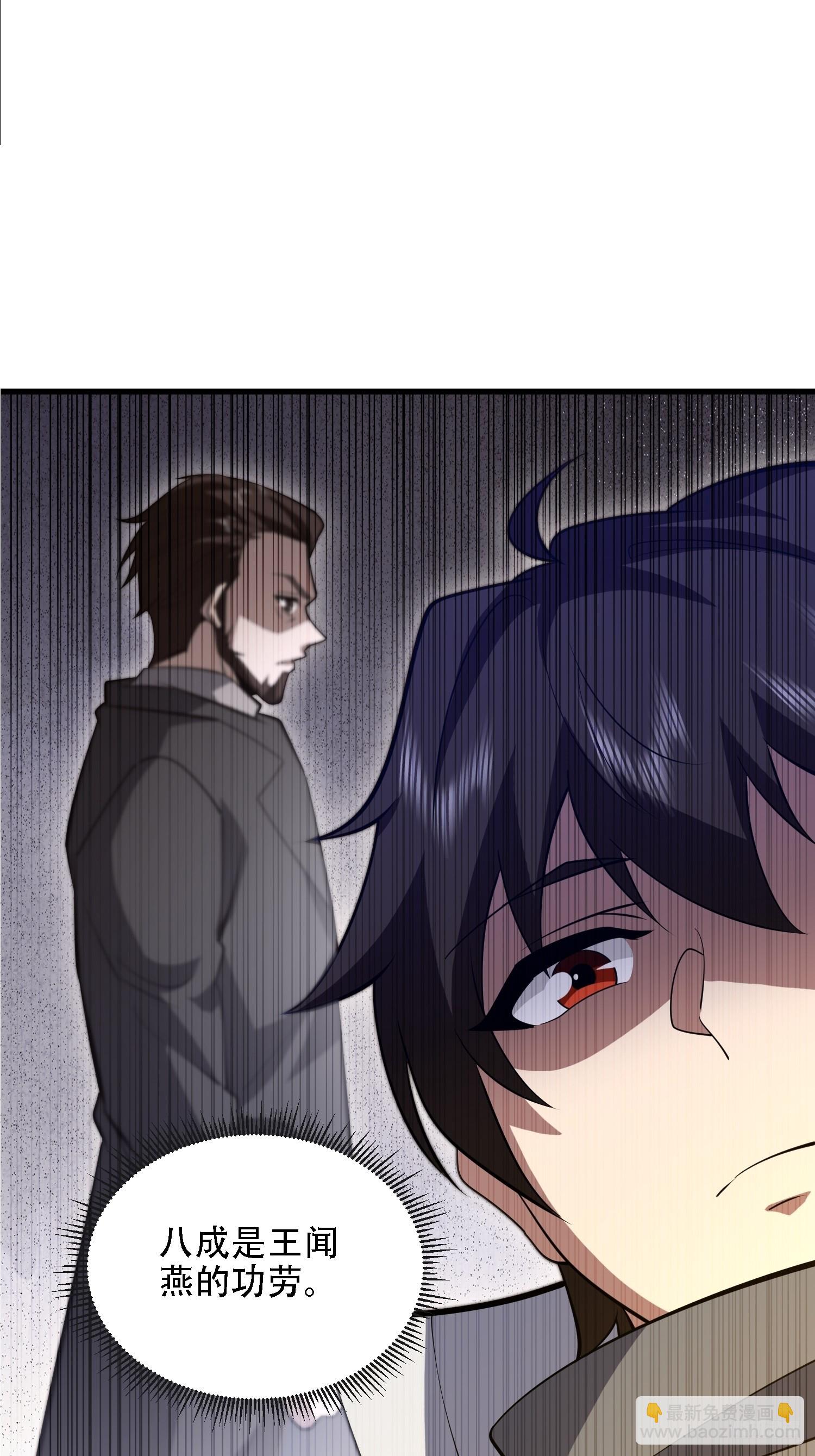 第一序列 - 603 摧城(1/3) - 1