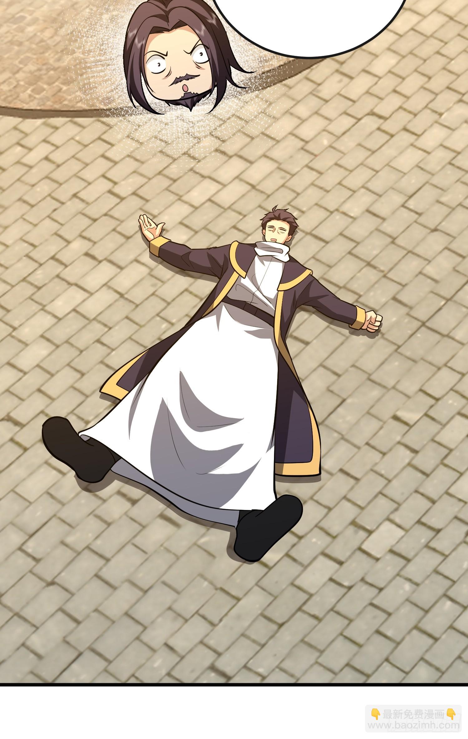 第一序列 - 603 摧城(2/3) - 4