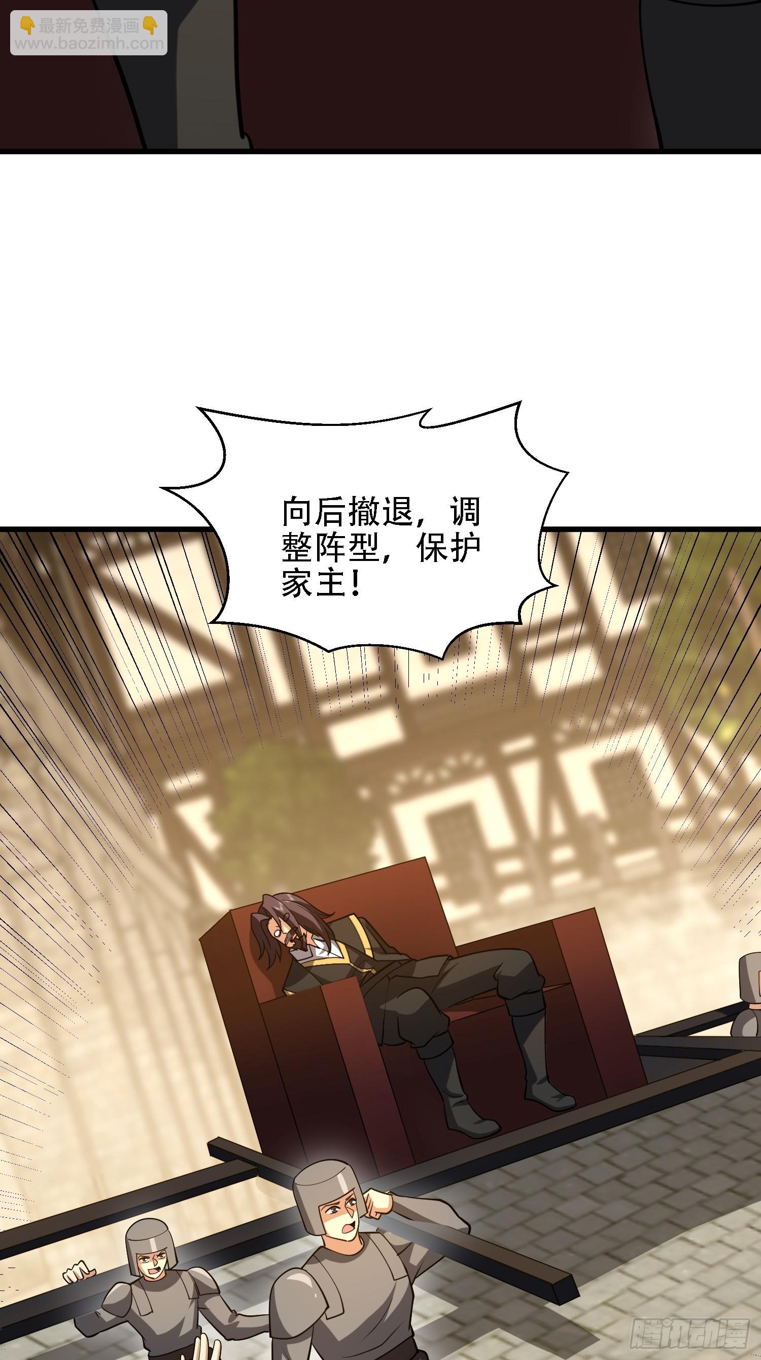 第一序列 - 603 摧城(2/3) - 6