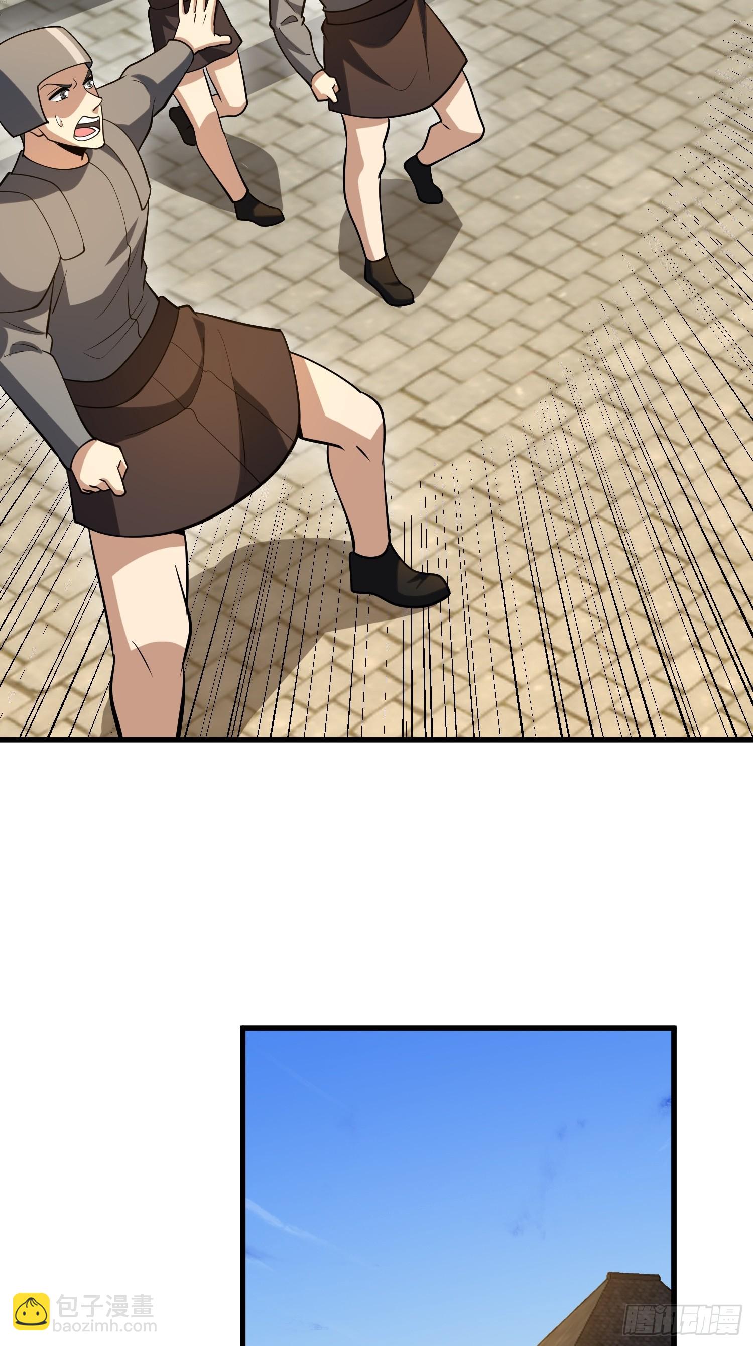 第一序列 - 603 摧城(2/3) - 7