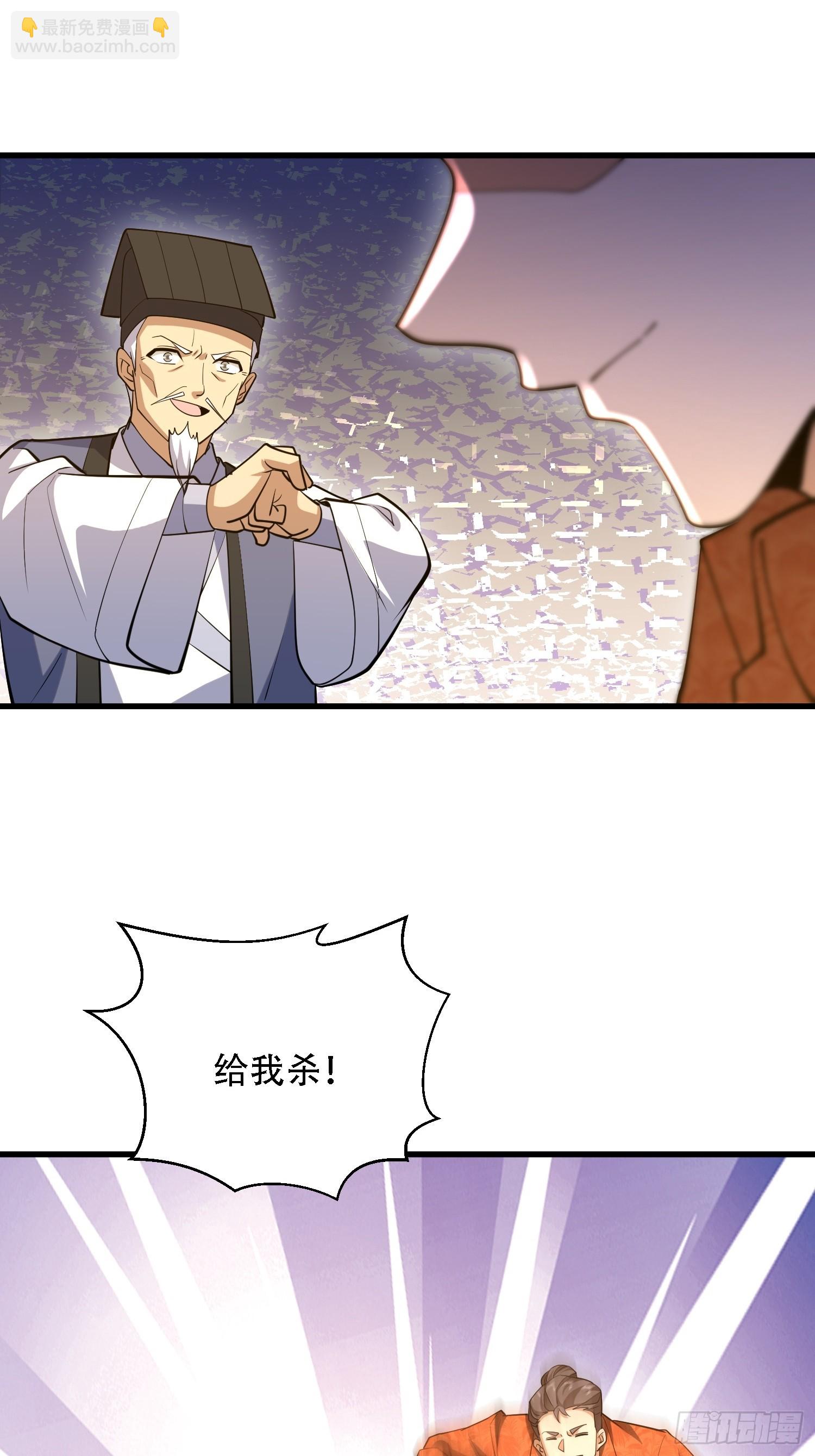 第一序列 - 603 摧城(2/3) - 3