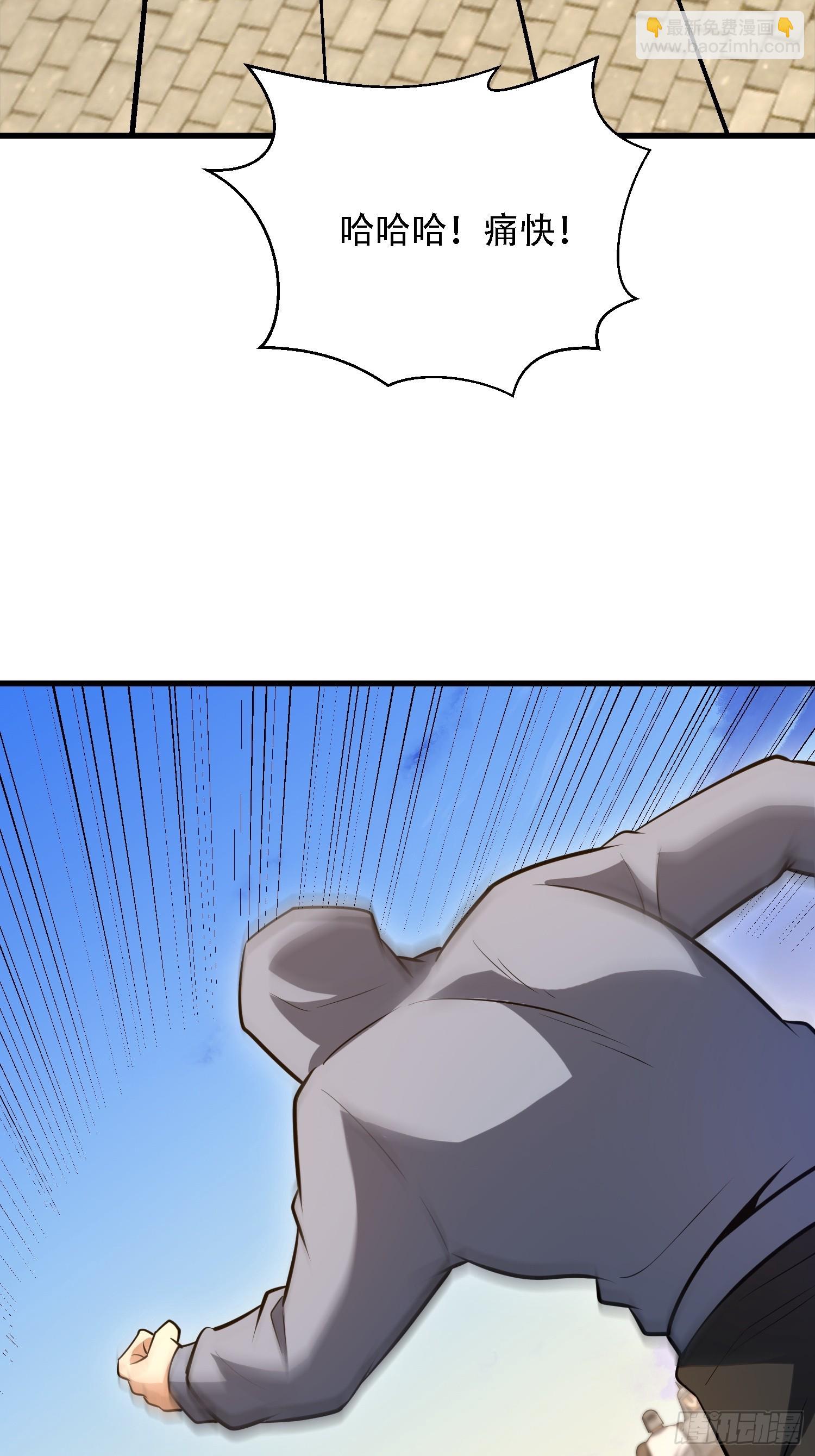 第一序列 - 603 摧城(2/3) - 5