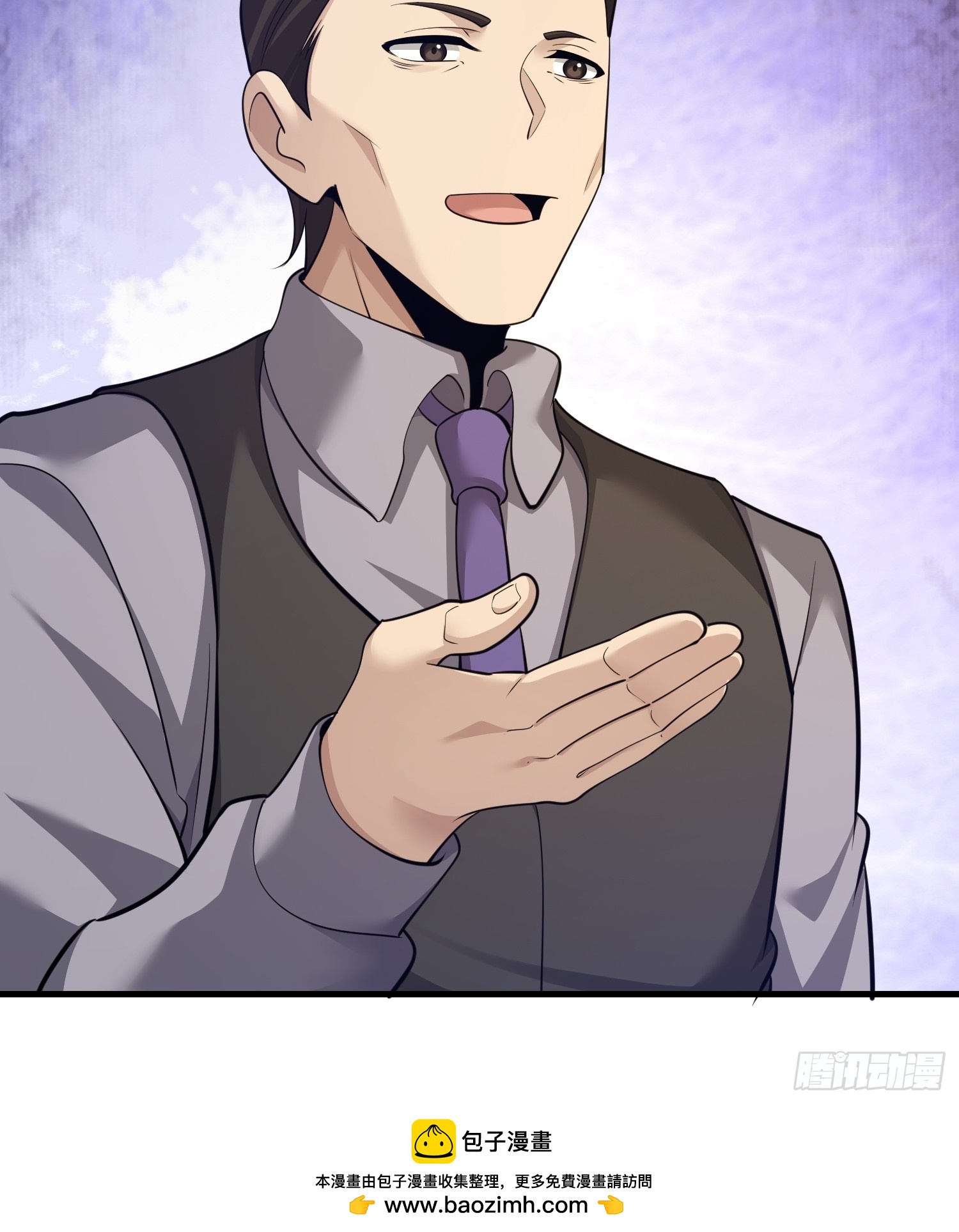 第一序列 - 605 壁壘聯盟(2/3) - 6