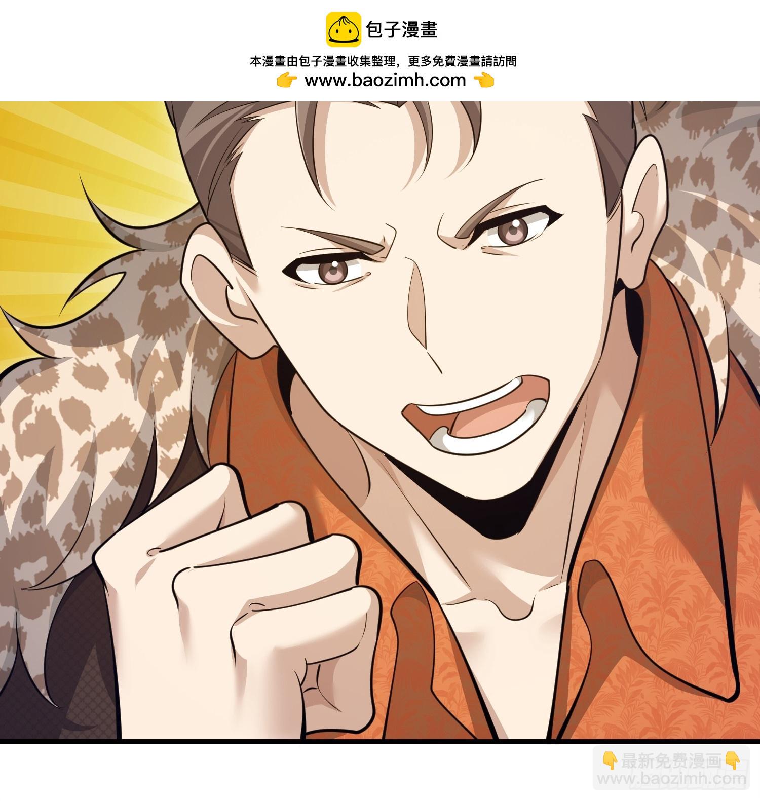 第一序列 - 605 壁壘聯盟(3/3) - 3